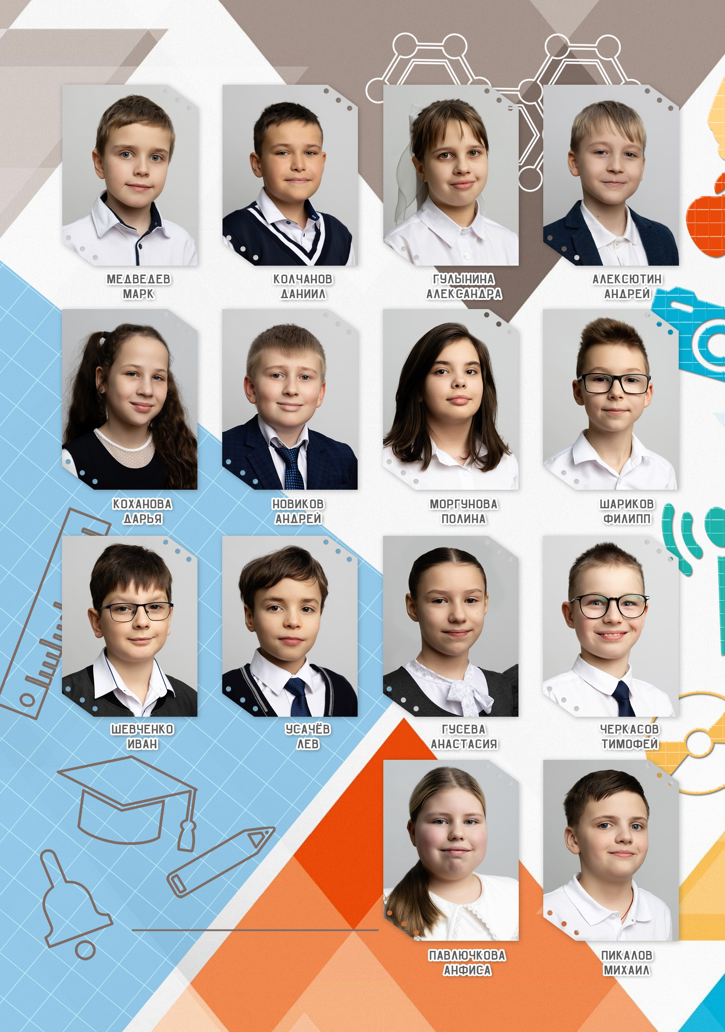 Альбом для четвертого класса. Фотограф в Железнодорожном и Балашихе