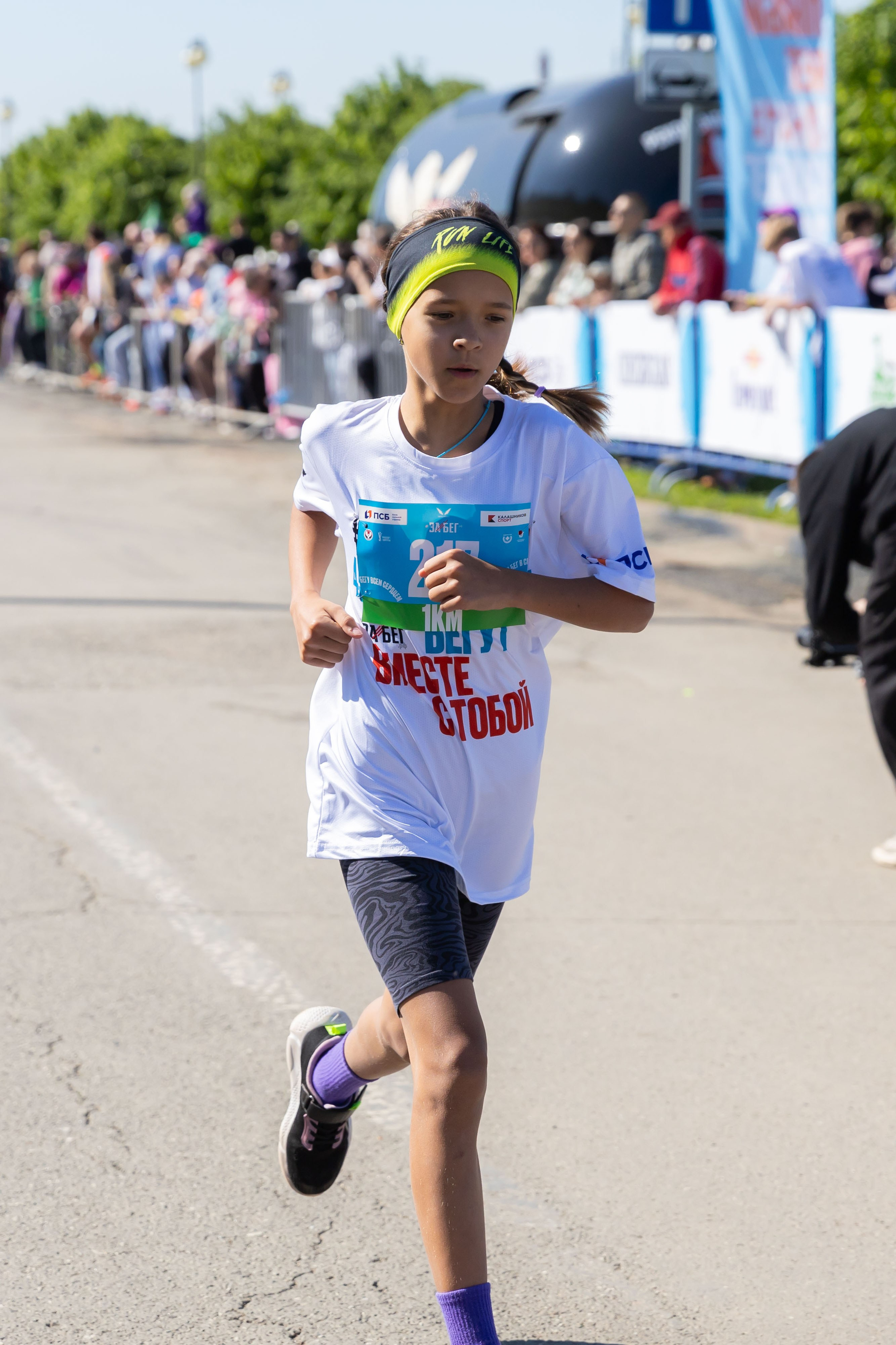 24.05.2025 Забег РФ. ФОТОГРАФ ВИНОГРАДОВА ДАРЬЯ