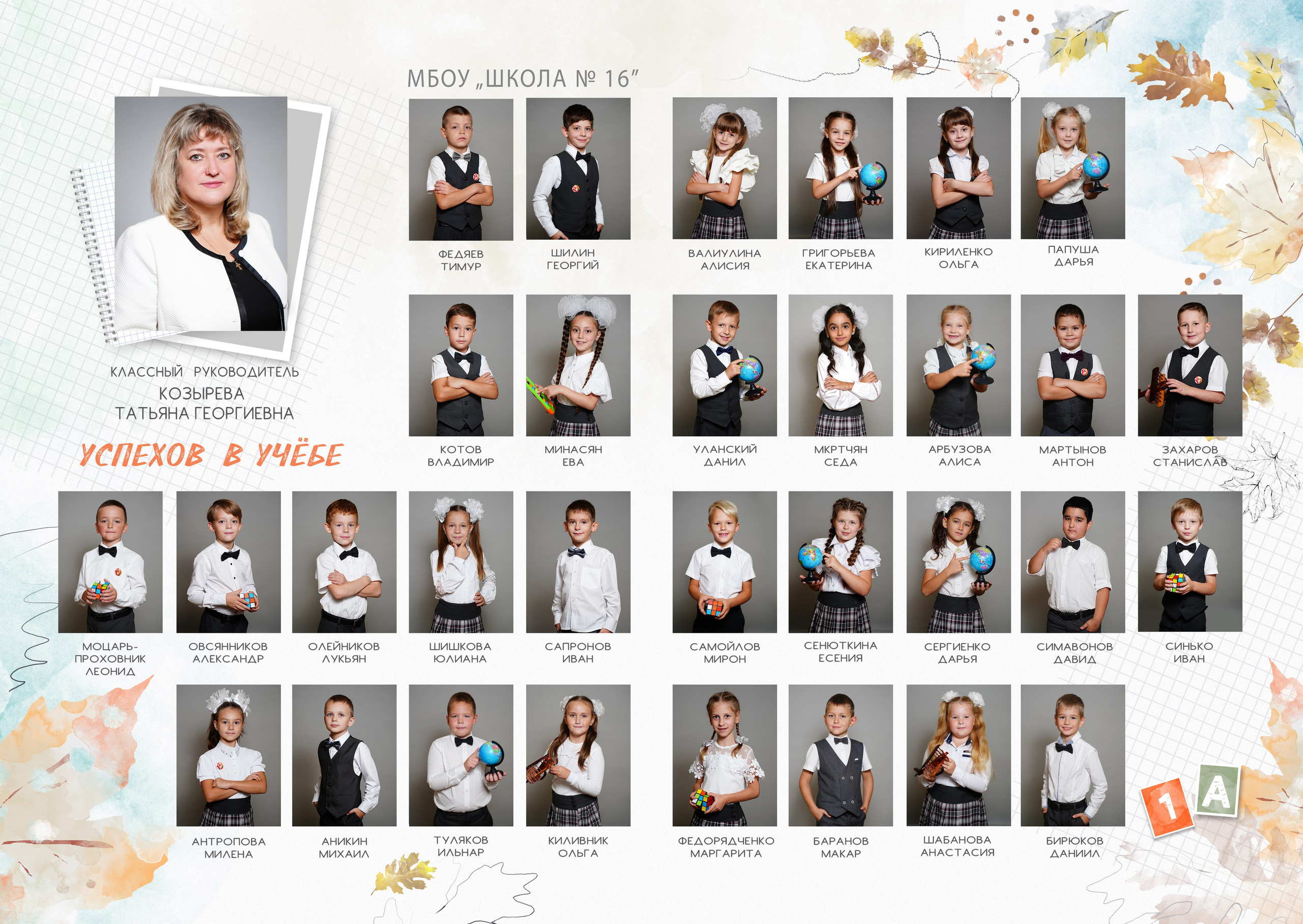 1 кл Виньетки. MEMENTO.Выпускные альбомы, школьные, юбилейные и другие книги. Ростов-на-Дону