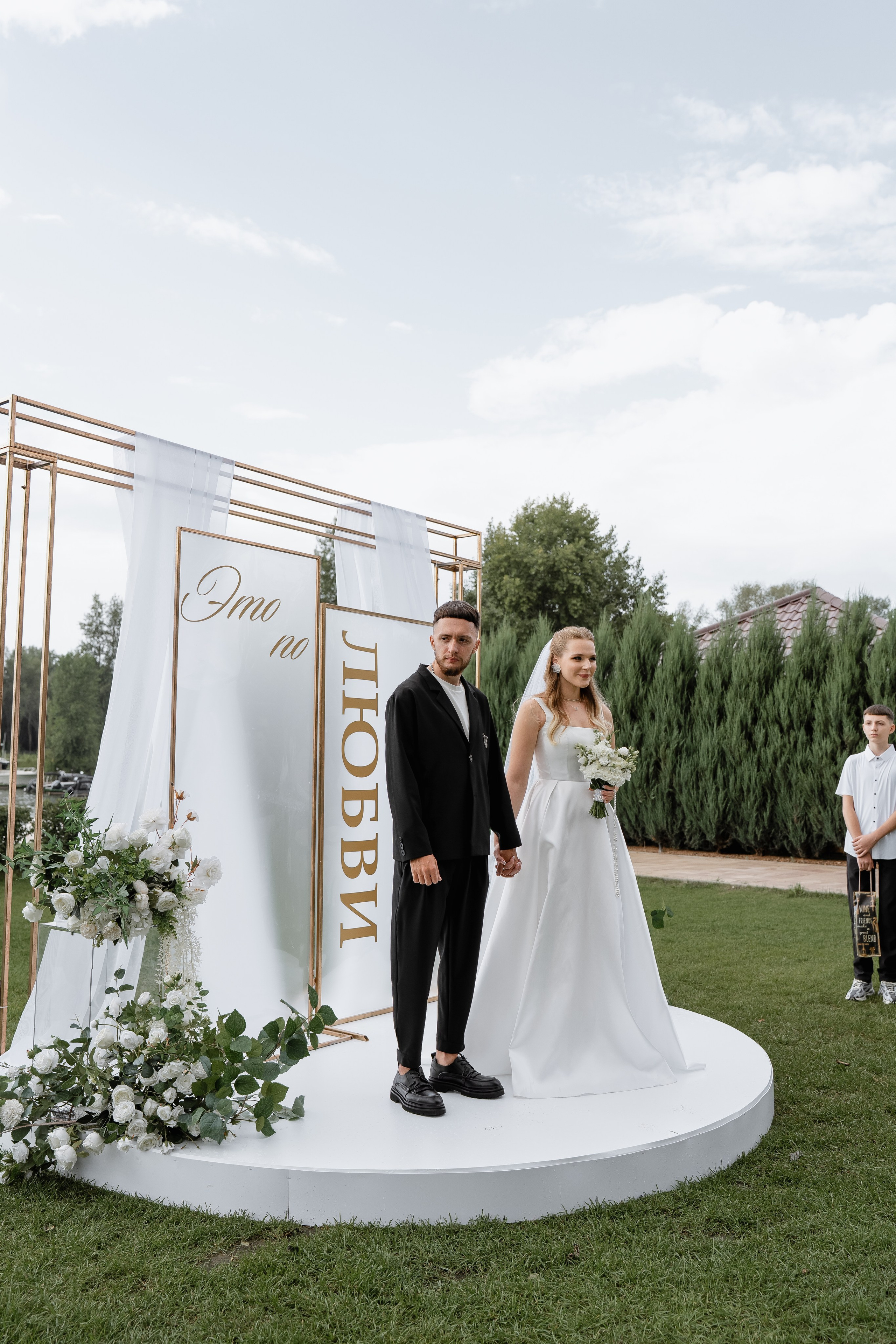 Денис и Алена_площадка Нет на Карте. Свадебный и семейный фотограф в Самаре Салахова Гулина