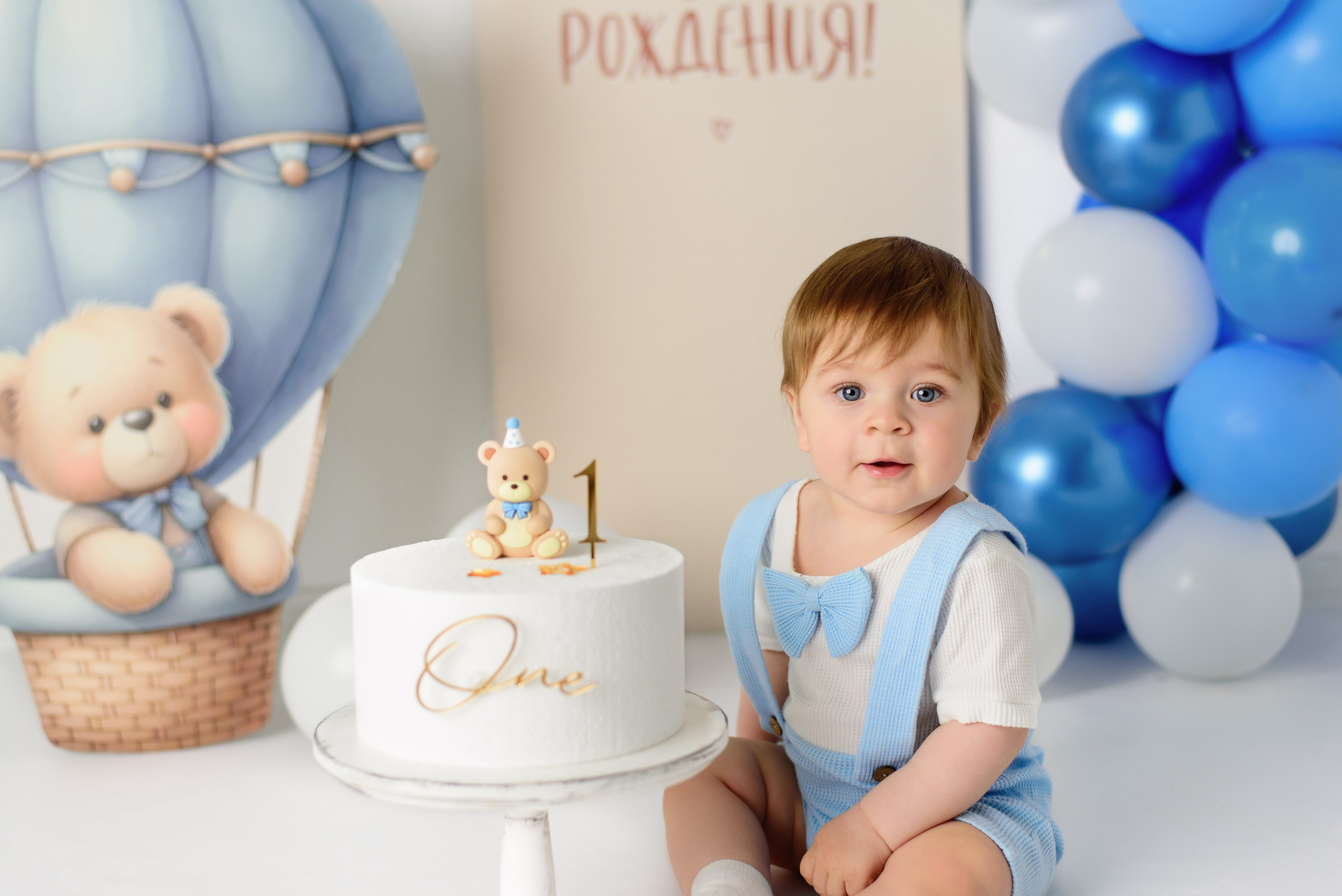 Матвей 1 год. Фотограф в Минске и Минской области — Яна Скакун