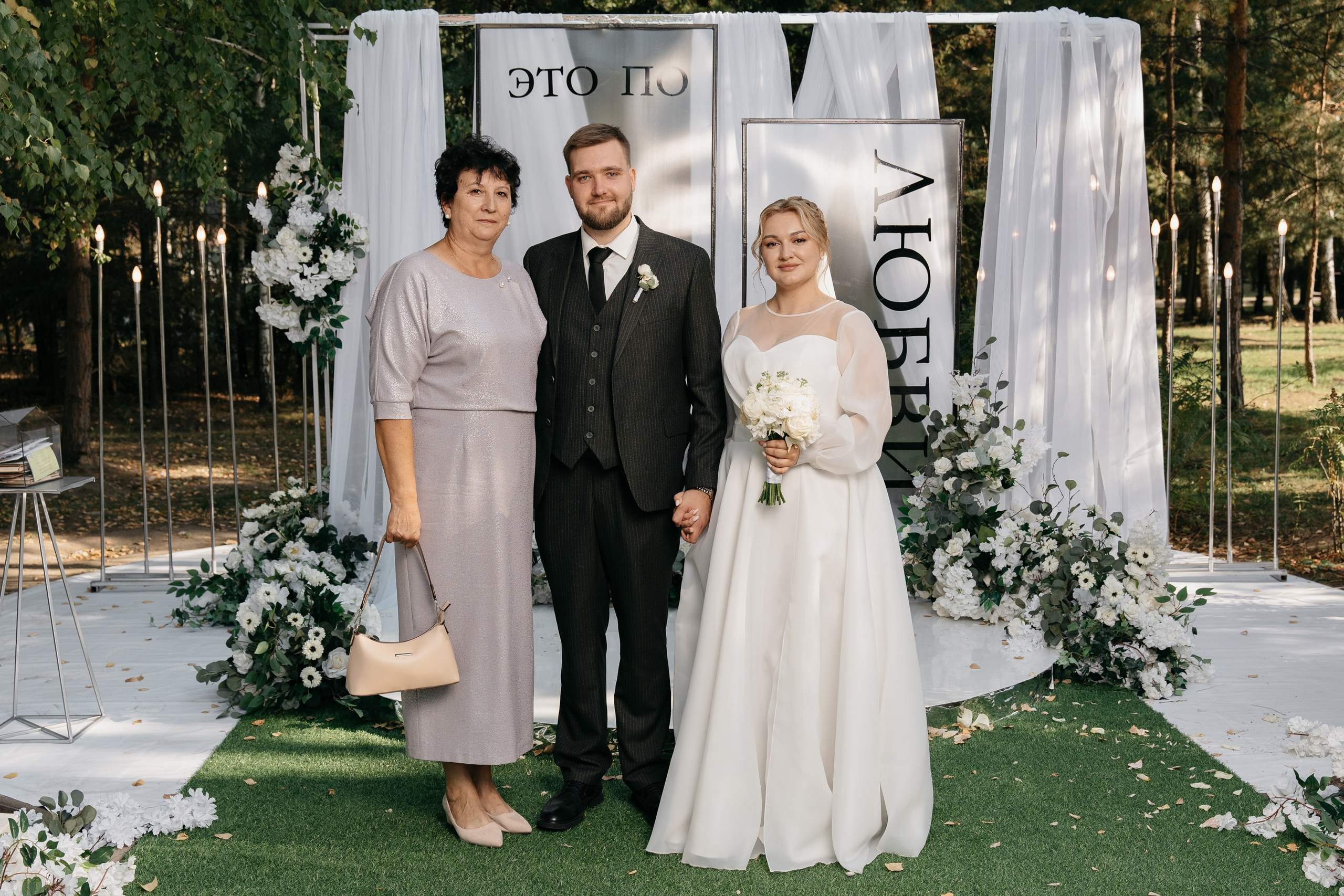 Евгений & Ольга. Свадебный и репортажный фотограф Юров Дмитрий