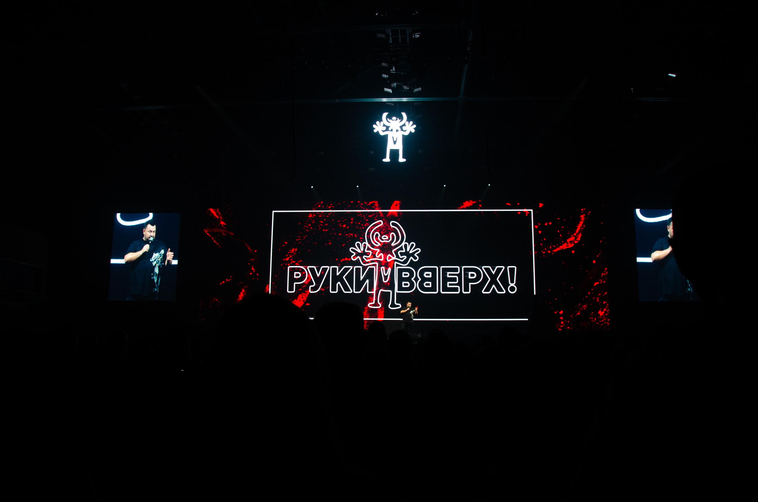 Съемка концерта Руки Вверх Нижний Тагил 22.10.2025