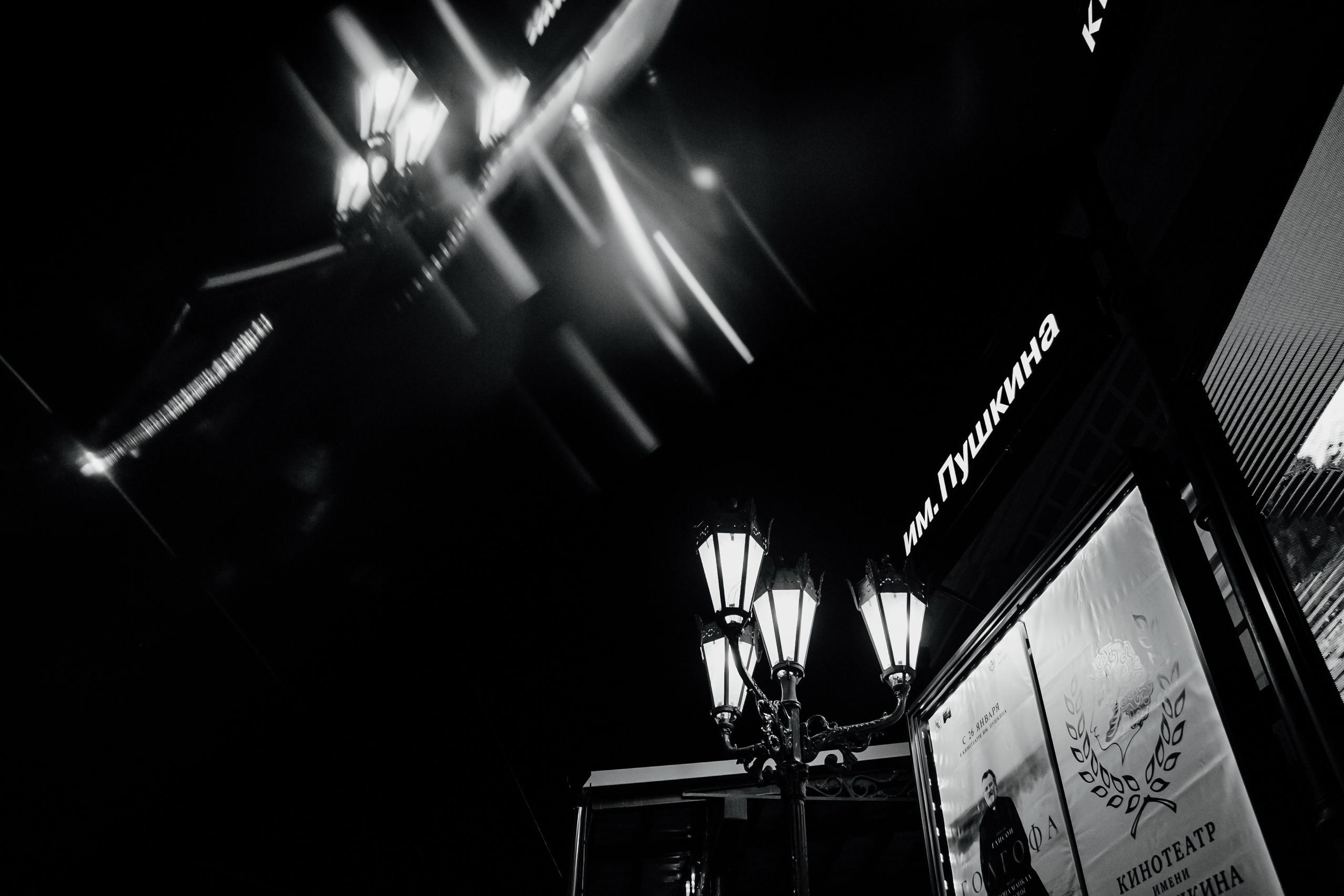 Музыкальный салон «Про Культуру» 2. Фотограф Иван Гуляев