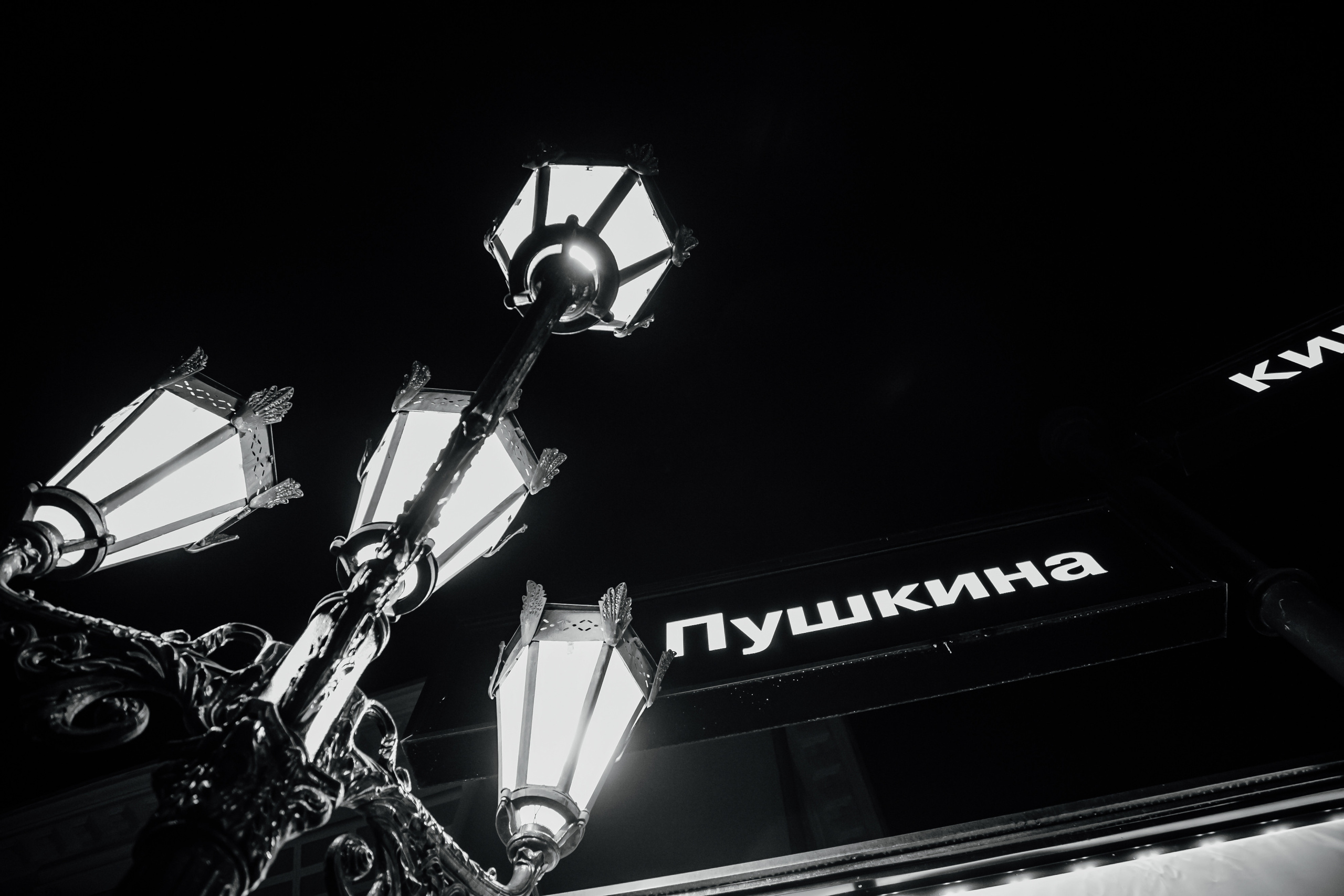 Музыкальный салон «Про Культуру» 2. Фотограф Иван Гуляев