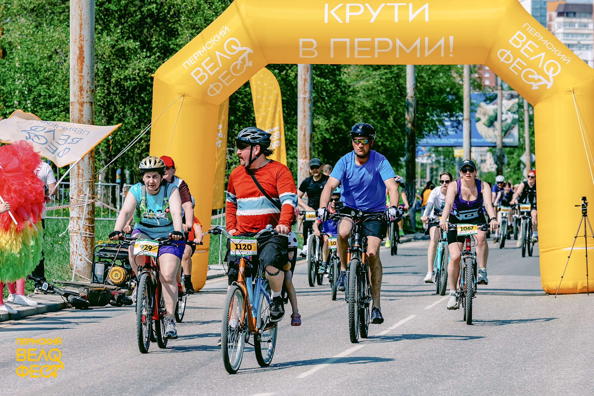Пермский ВЕЛОФЭСТ/2026 г. Sveta GOSHTAUTAS фотограф Пермь