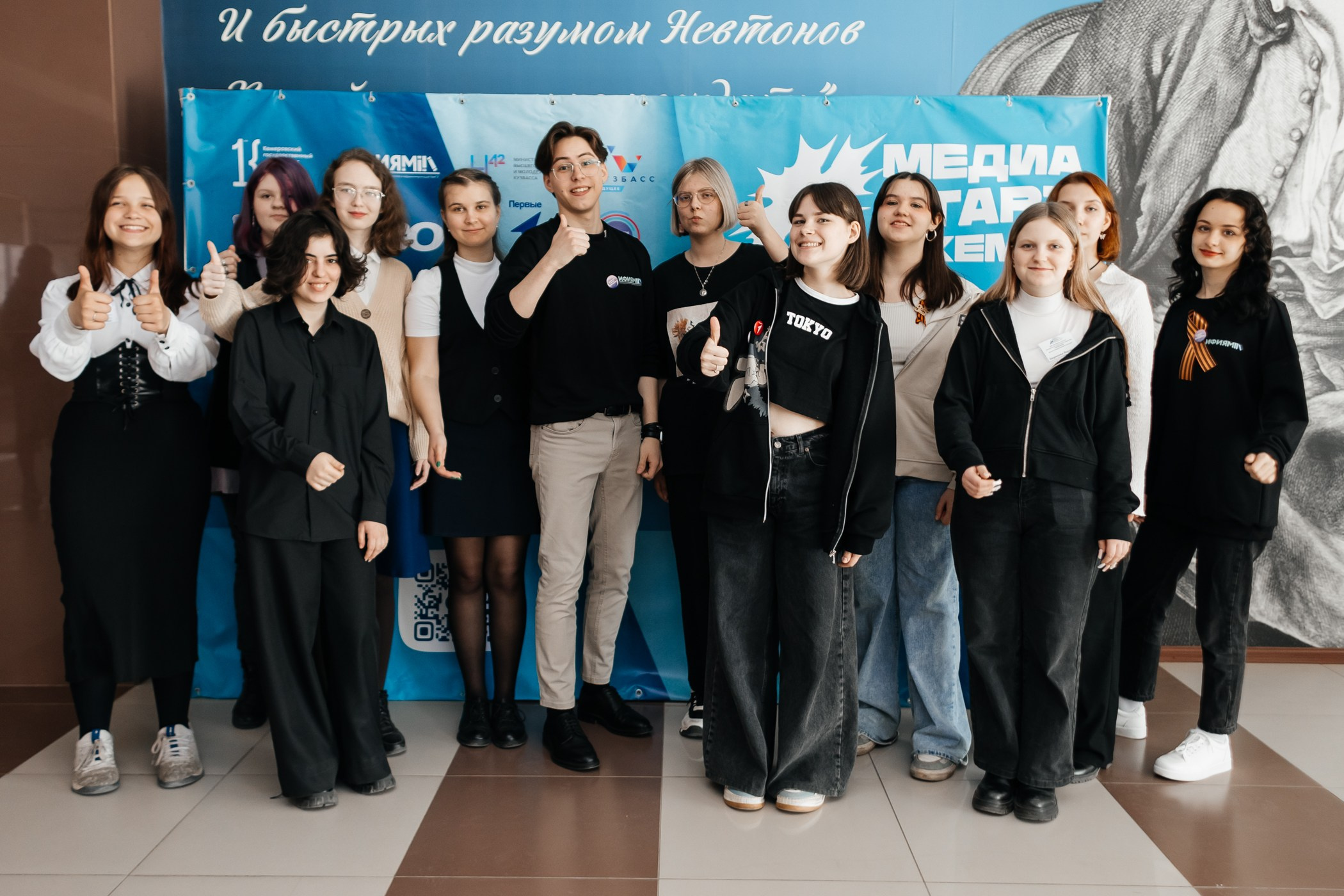 Медиасеминар «#МедиаСтартВКемГУ». Фотограф Кемерово | Сергей