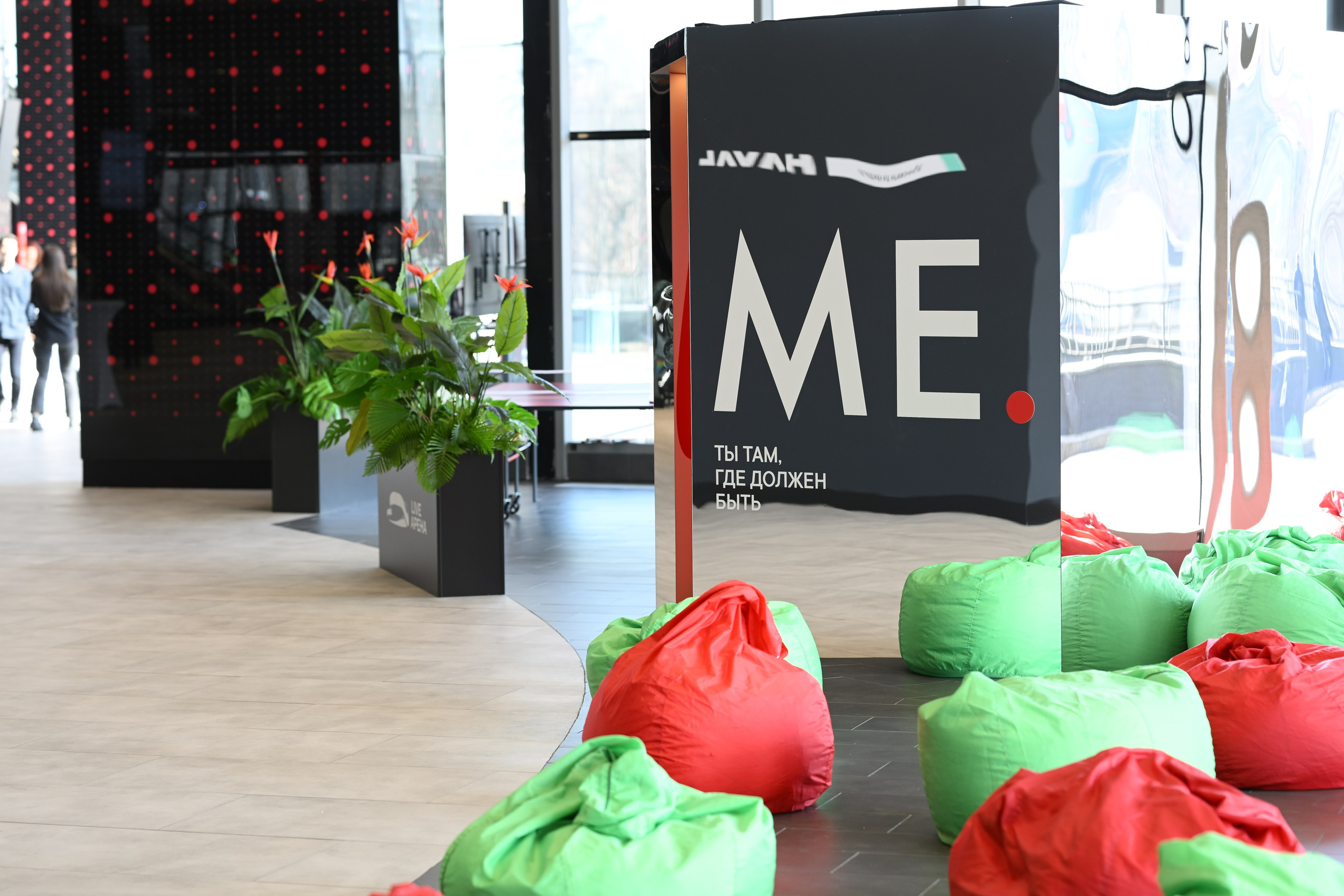 Me conf | Live Arena. Портфолио