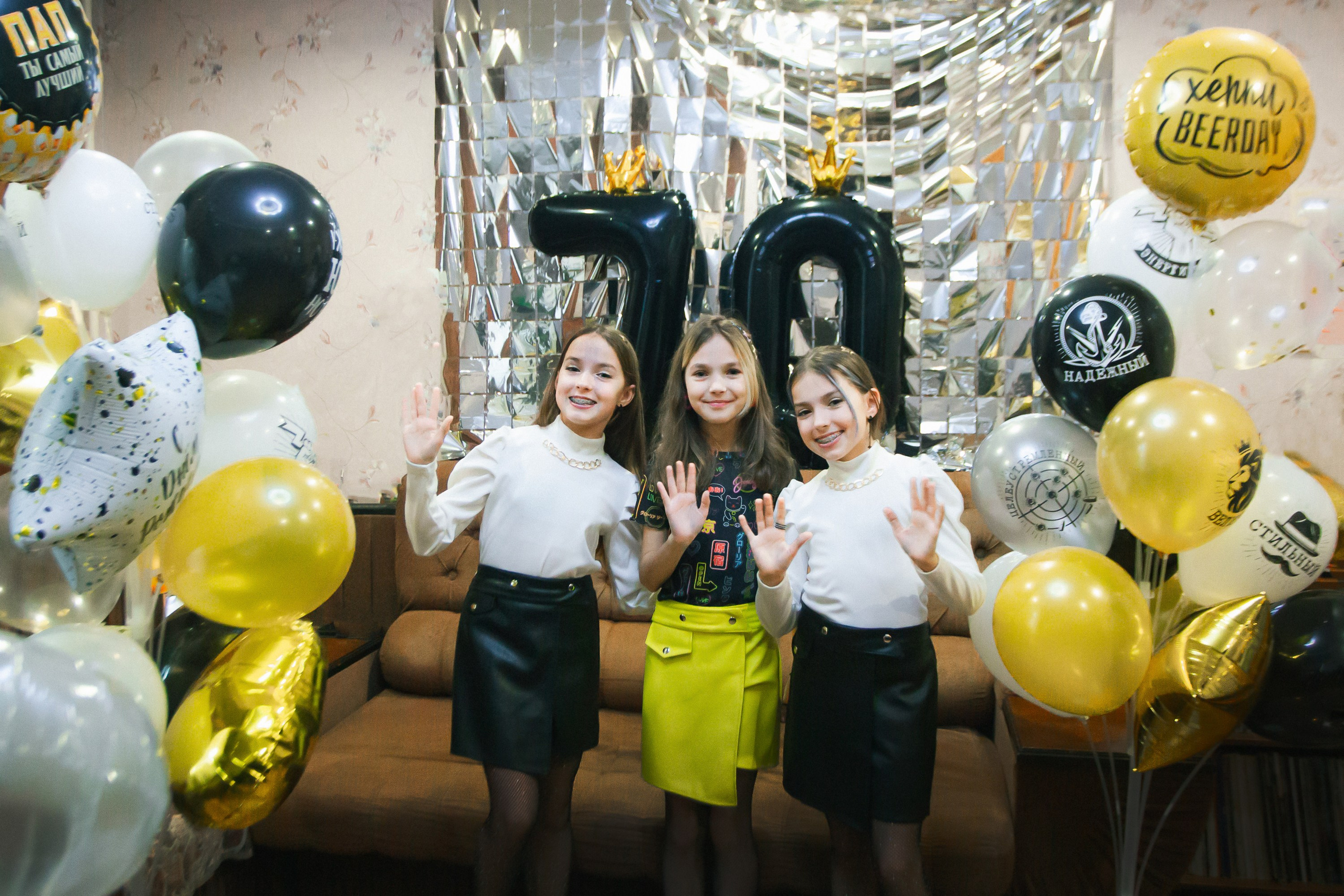 Юбилей 70. Уральские пельмени. Фотограф в Челябинске Ополихина Анна