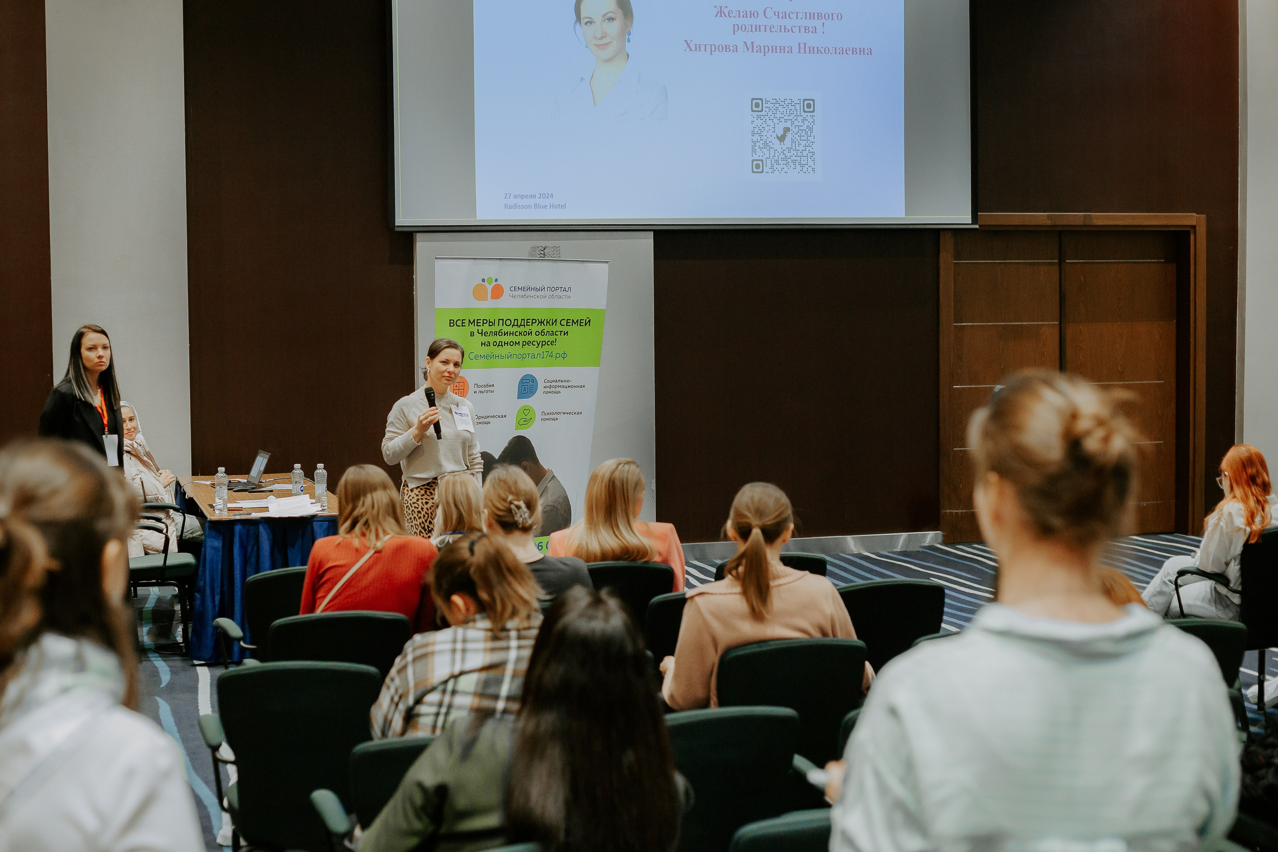 Уральский беременный форум 2024. Фотограф в Челябинске Ополихина Анна