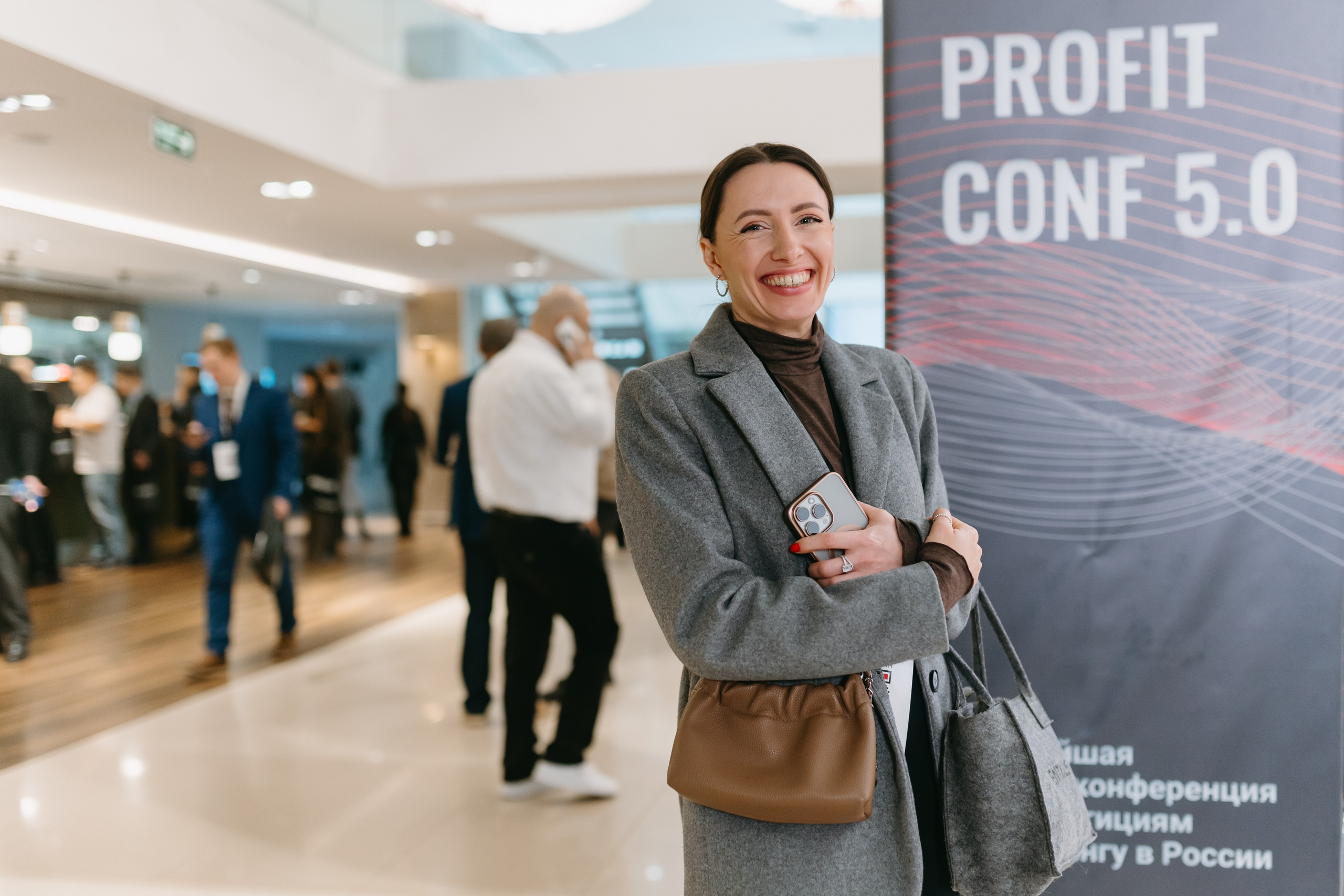 PROFIT conf 5.0. Фотограф Ирина Авдеева