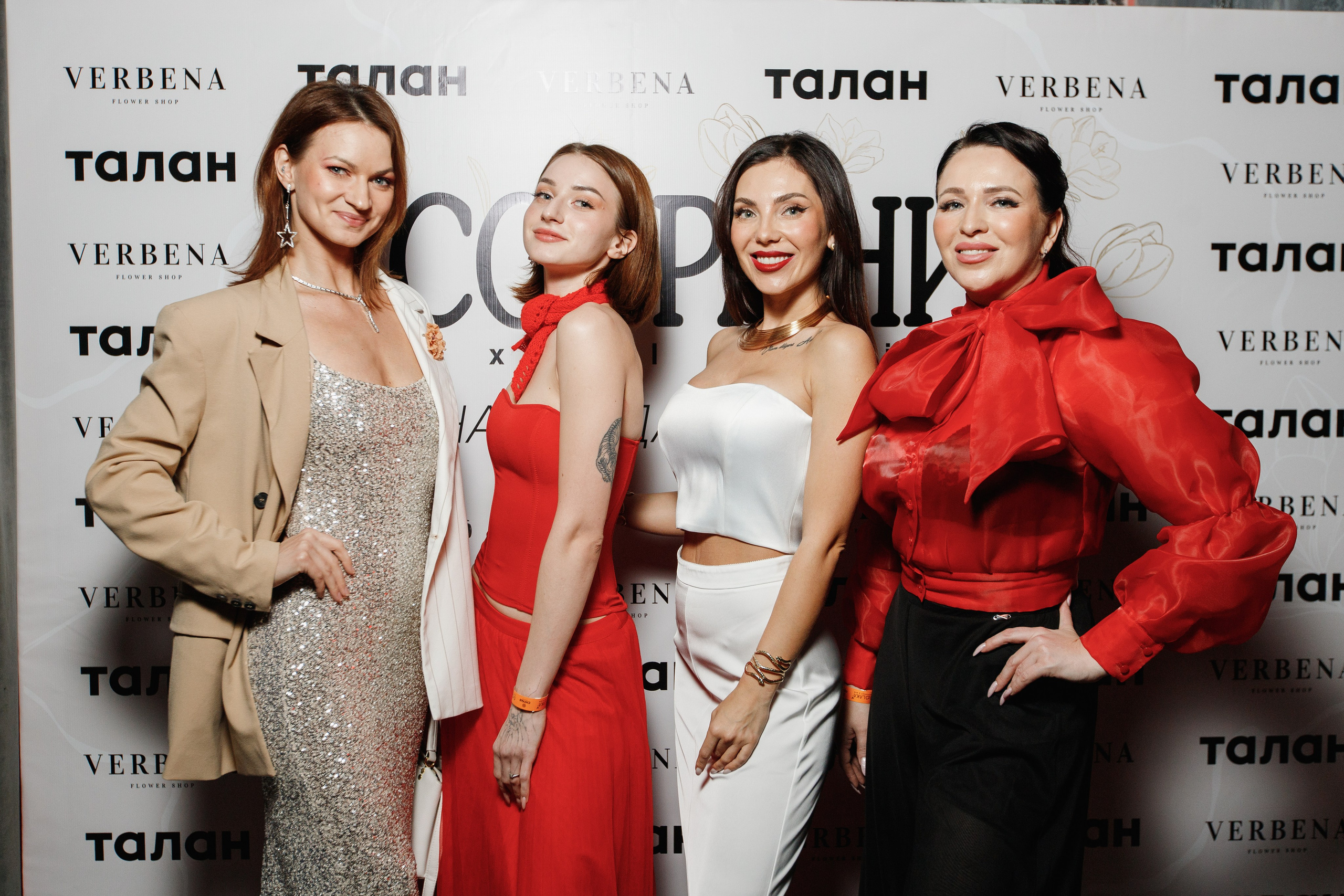 СОБРАНИЕ EXCLUSIVE — ПРЕЗЕНТАЦИЯ ВЕСЕННЕГО ЖУРНАЛА. СВОИ. ФОТООТЧЕТЫ-СОБЫТИЯ-МЕСТА