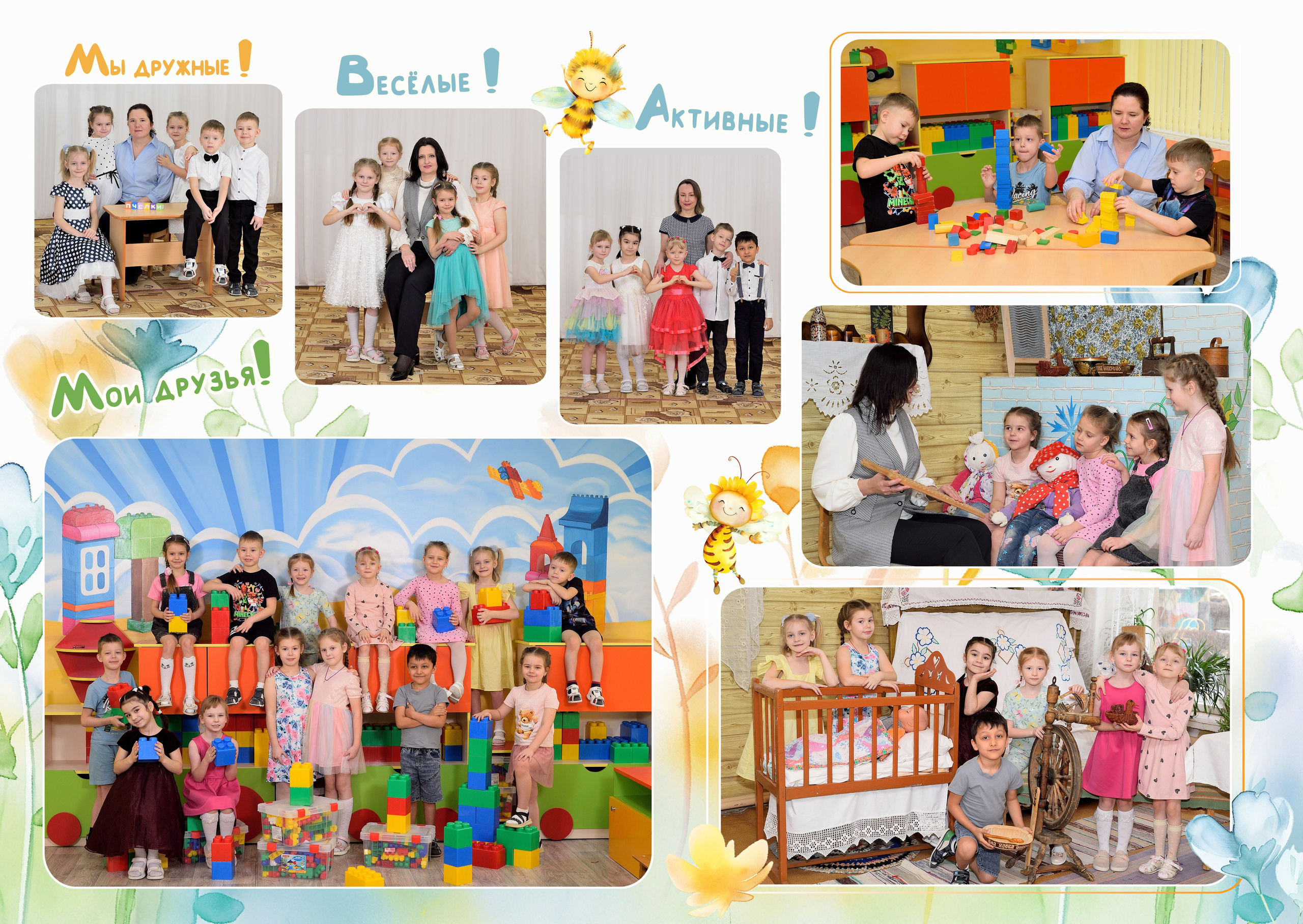 11-Альбом на 3-4 разворотов. Выпускные альбомы для школ и детских садов Александр и Динара