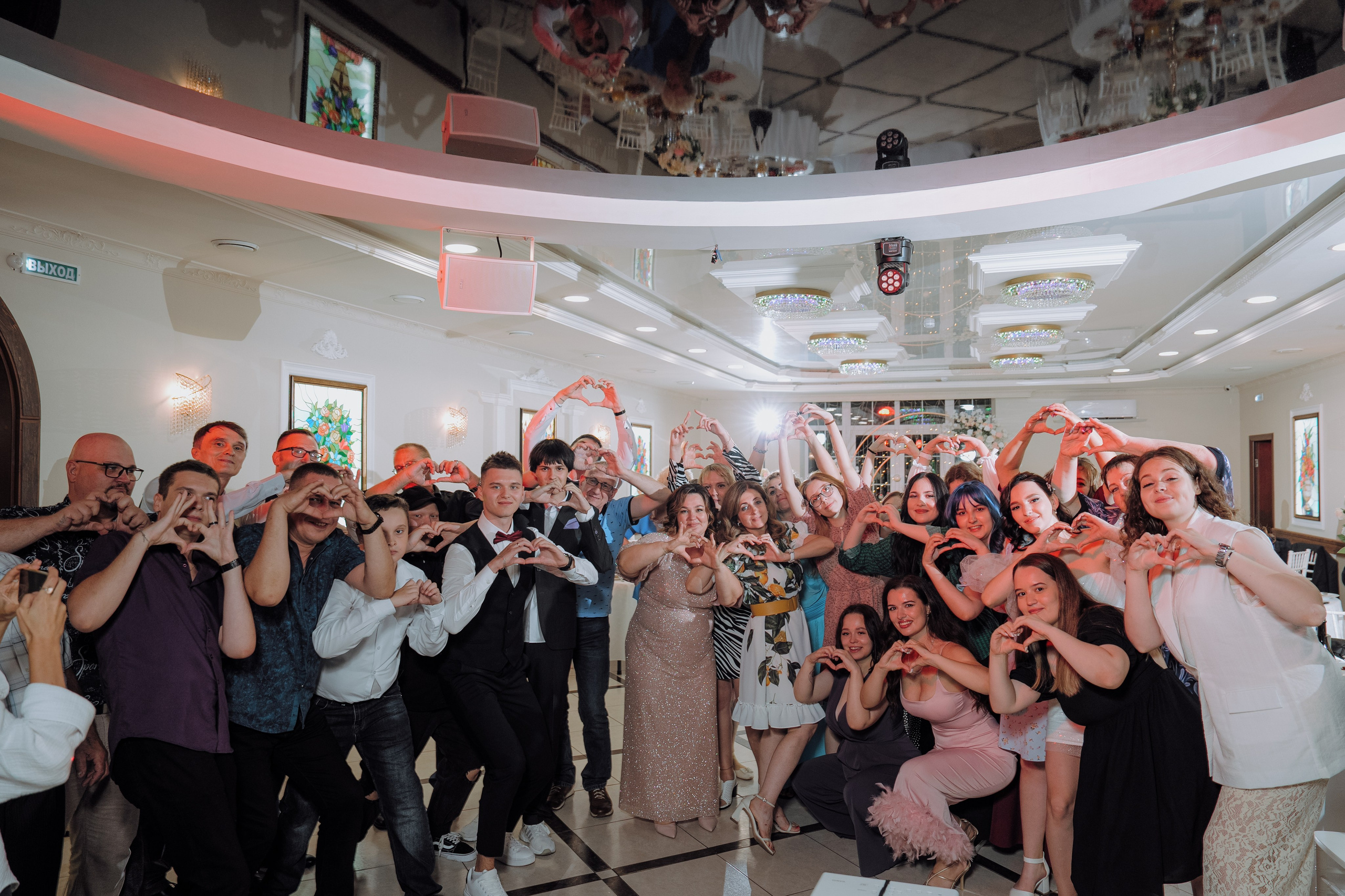 «Андрей и Юлия» 2024