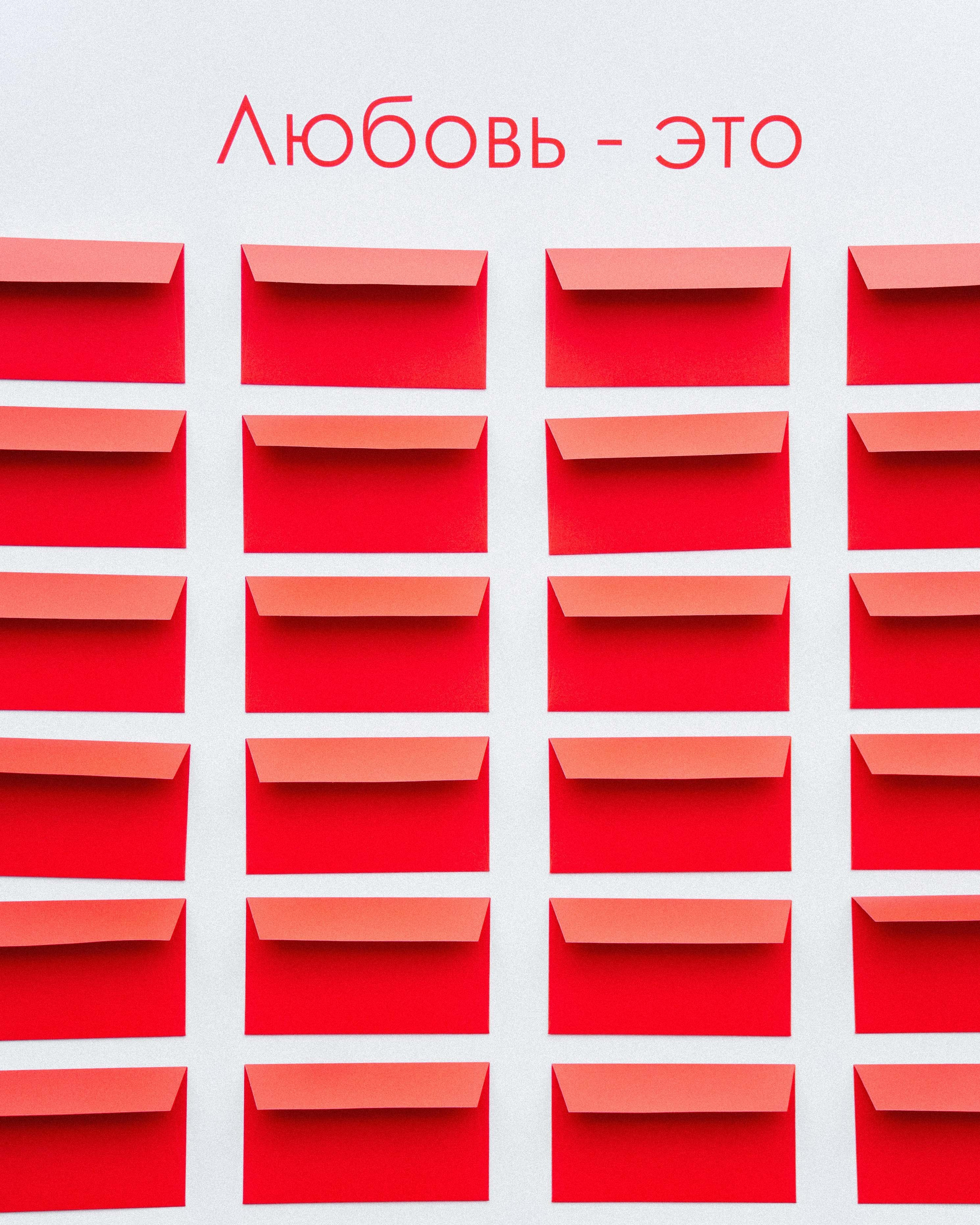 RED VIBE. Свадебный фотограф Ростов-на-Дону