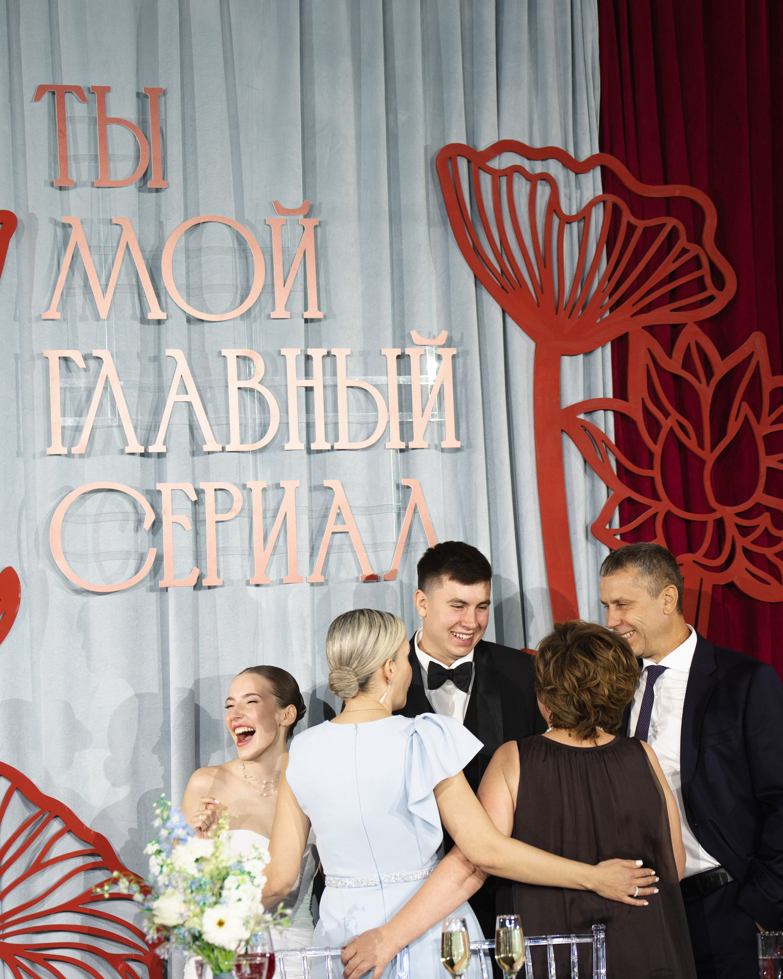 You are my main series. Свадебный фотограф Ростов-на-Дону