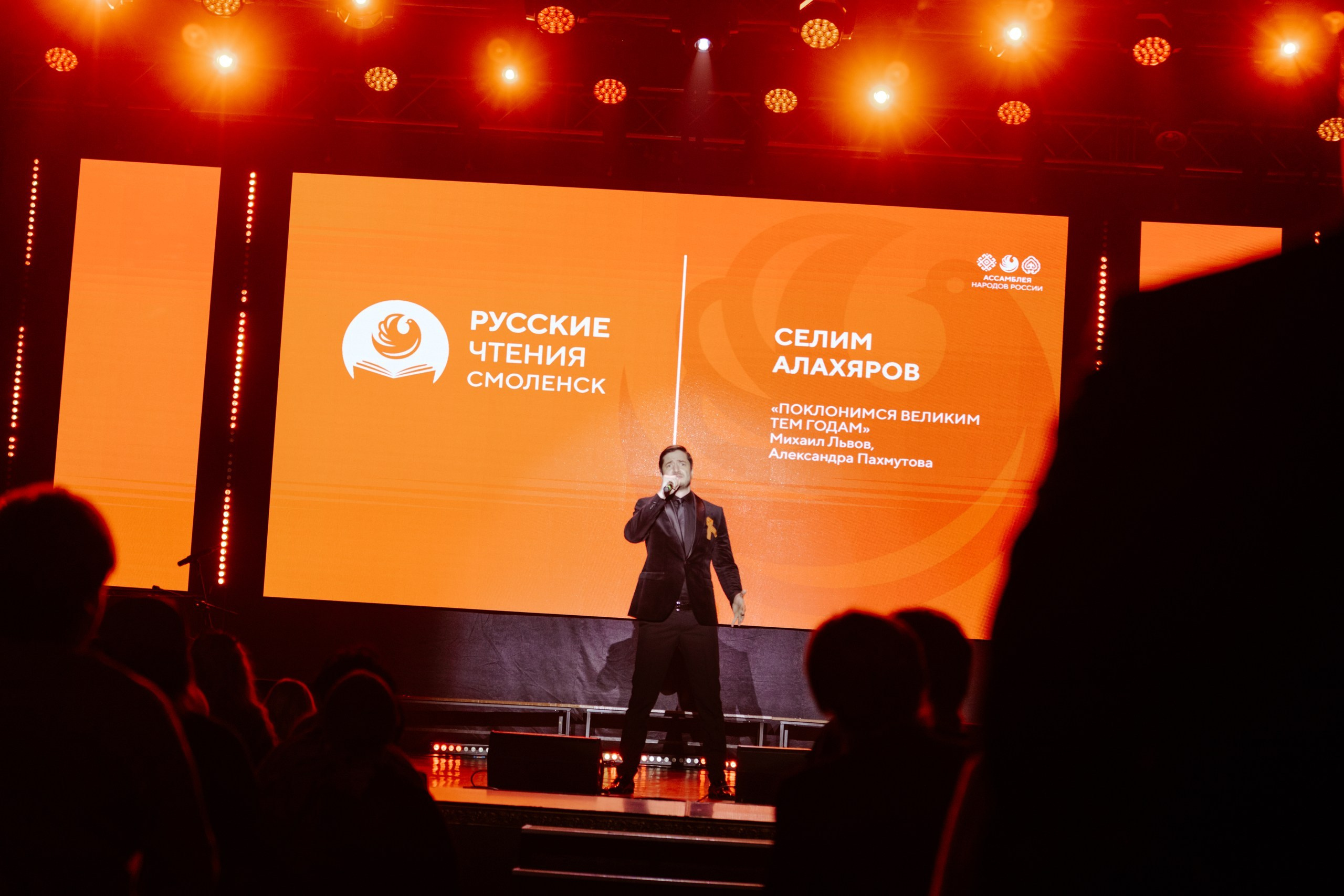 Русские Чтения в Смоленске — 16.05.2025. KiPPER Gallery — Фотограф