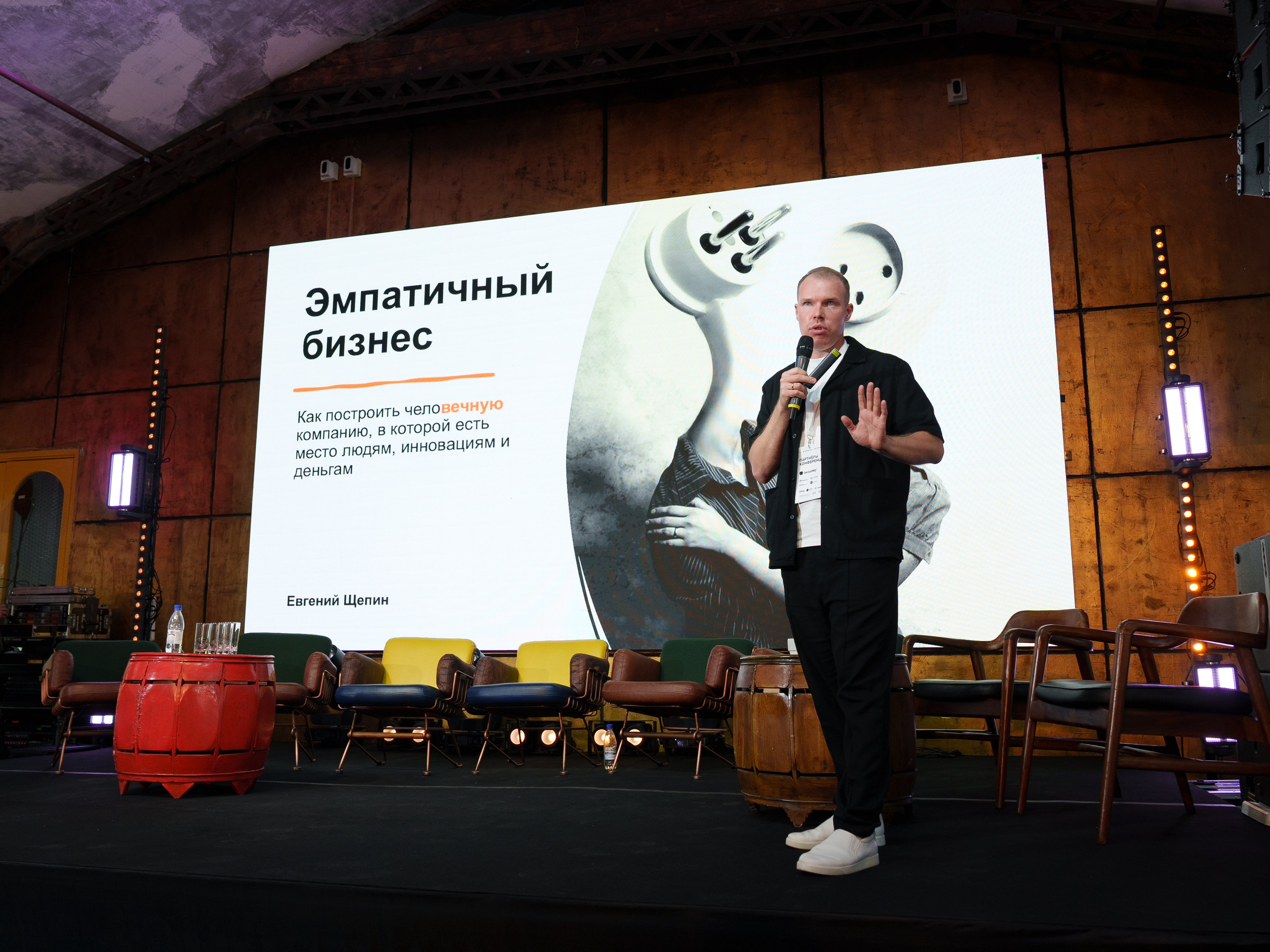 Синергиум. Фотограф Москва