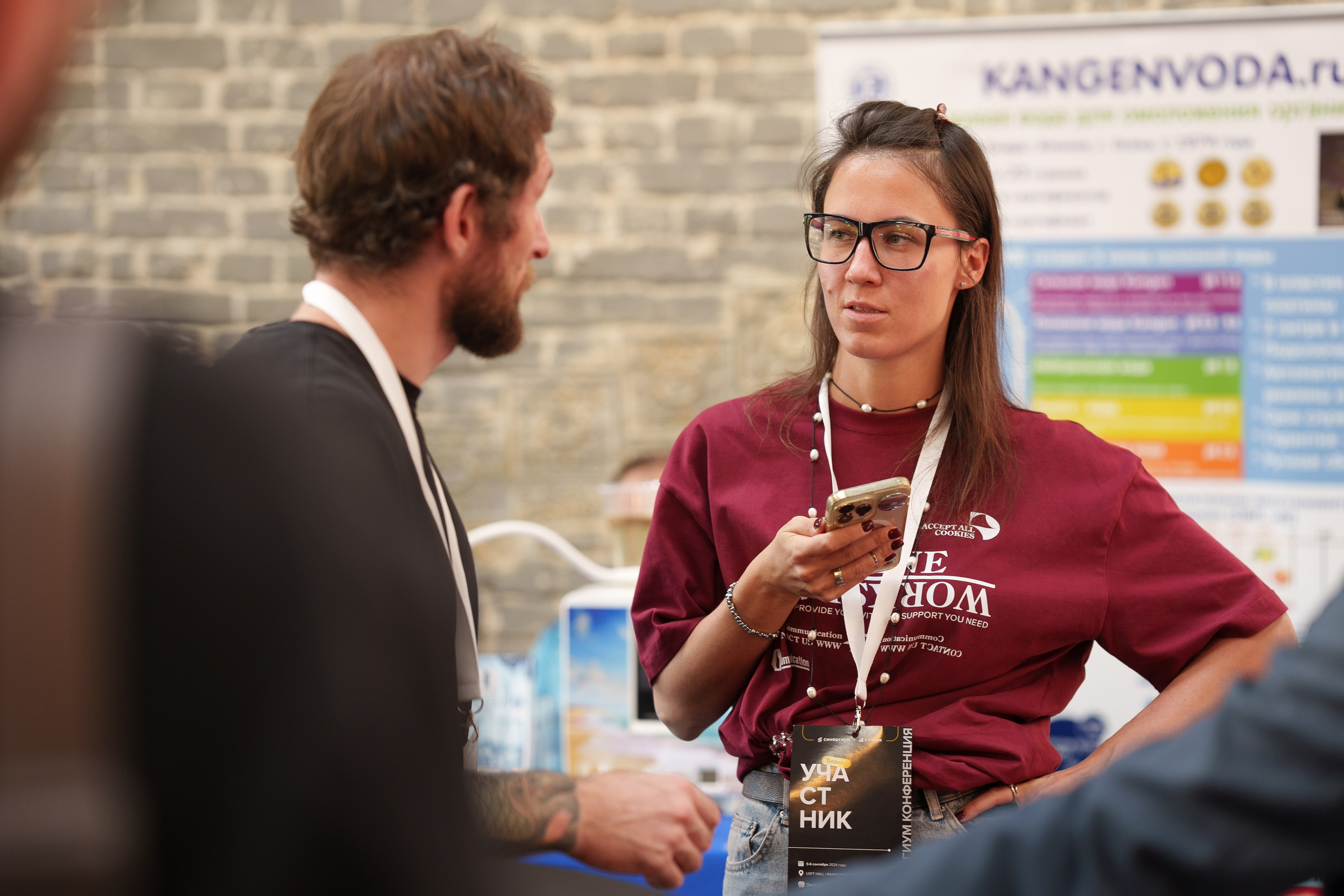 Синергиум. Фотограф Москва