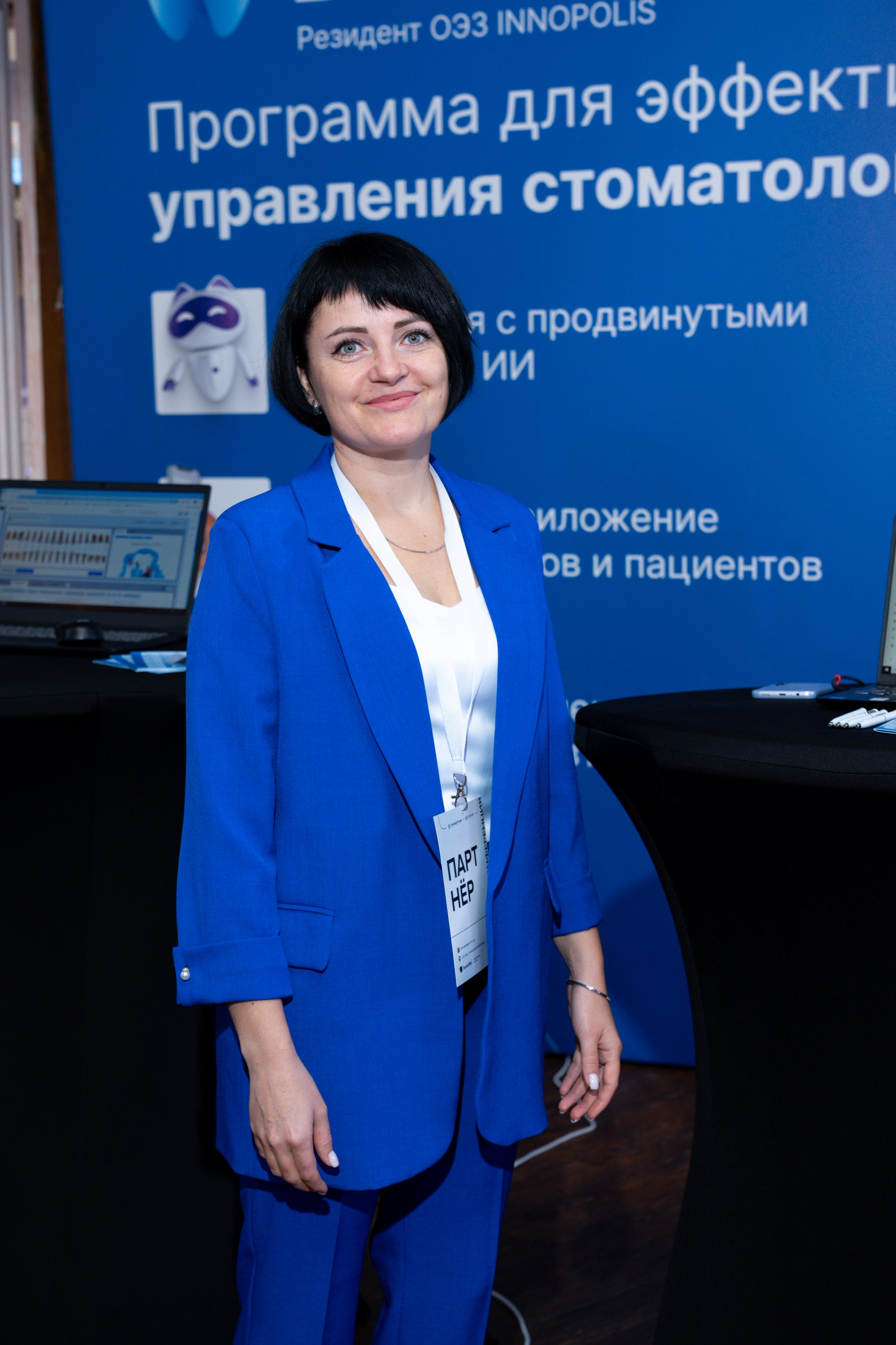 Синергиум. Фотограф Москва