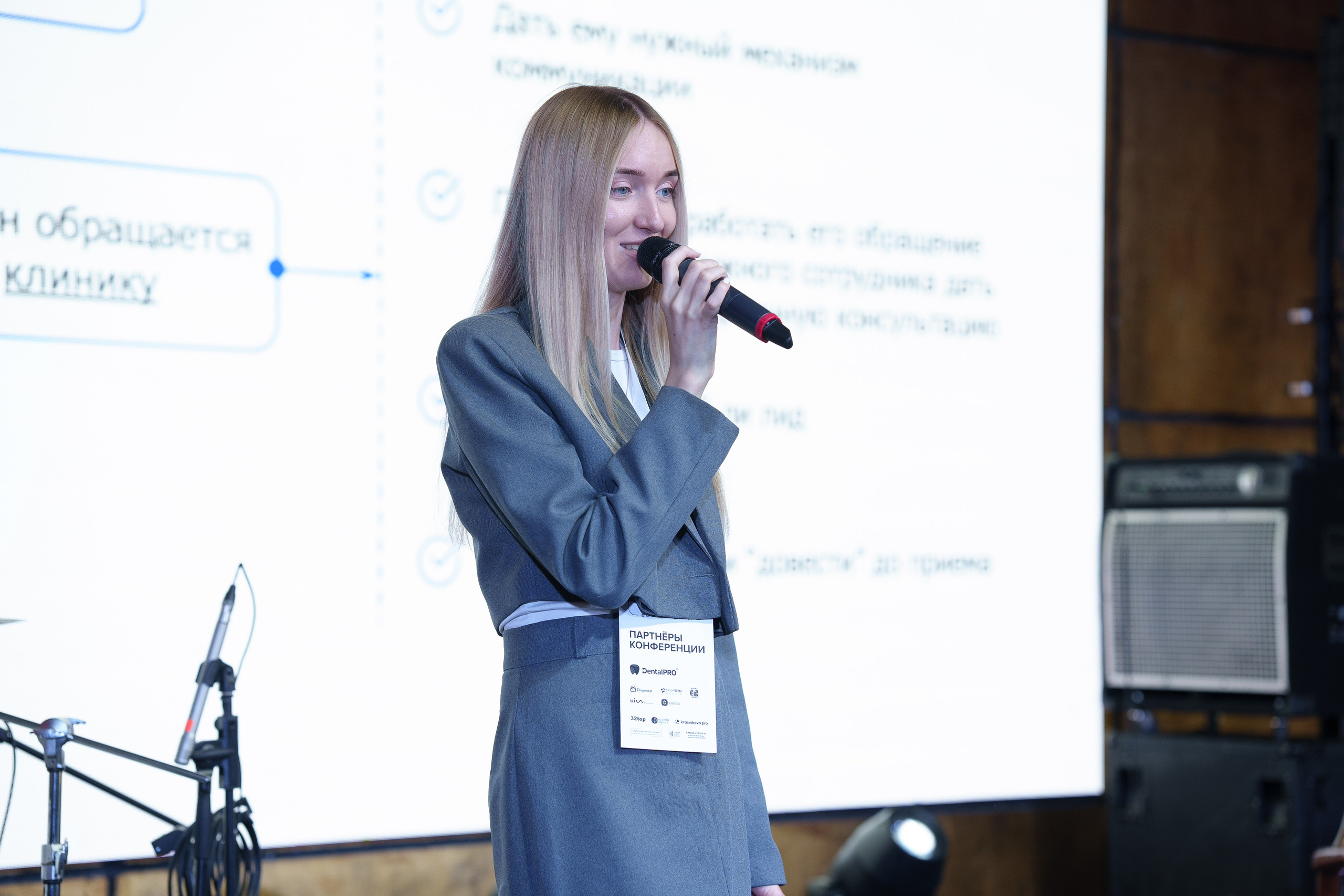 Синергиум. Фотограф Москва