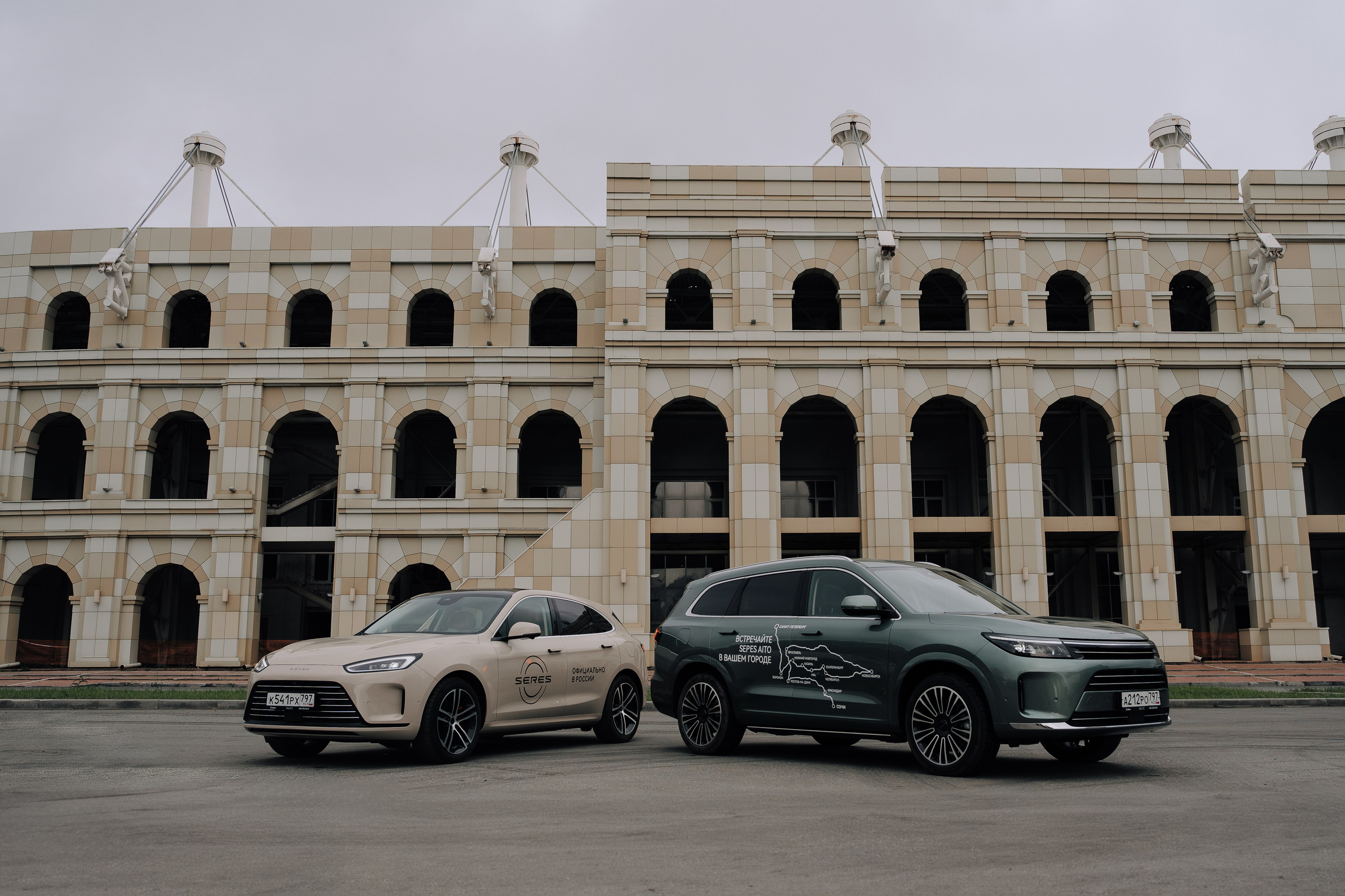 SERES В РОССИИ. Репортажный фотограф Зуев Роман г. Челябинск