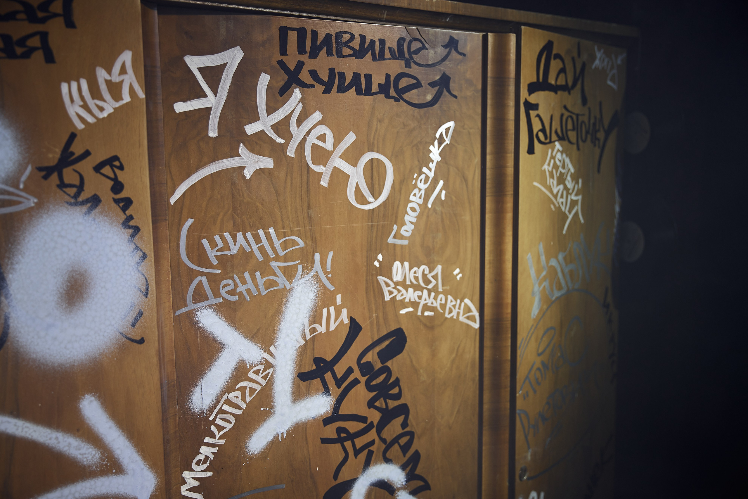 Дима и Алина. Свадебный фотограф в Москве Николай Болт