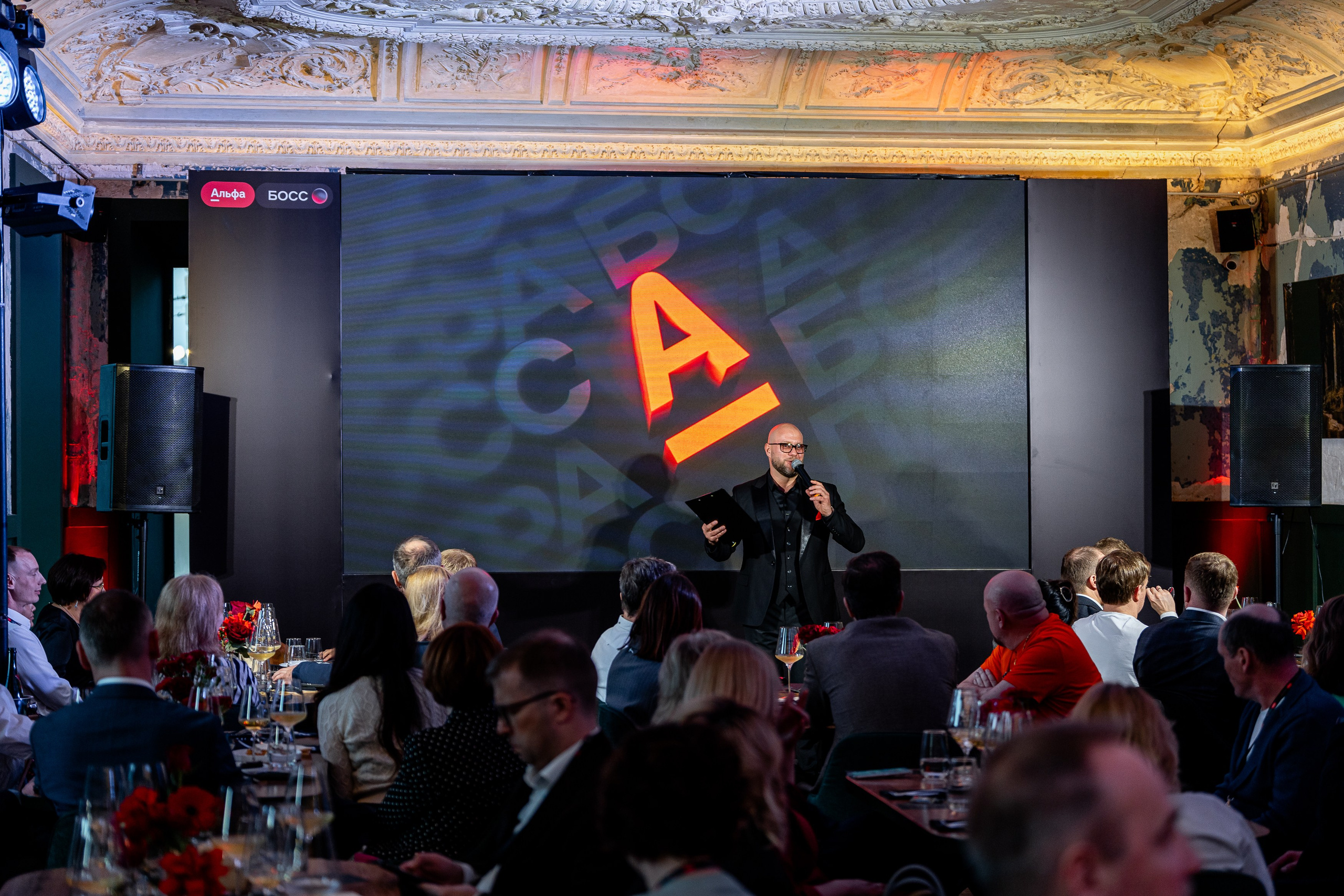 Альфа Босс. Sunnyman