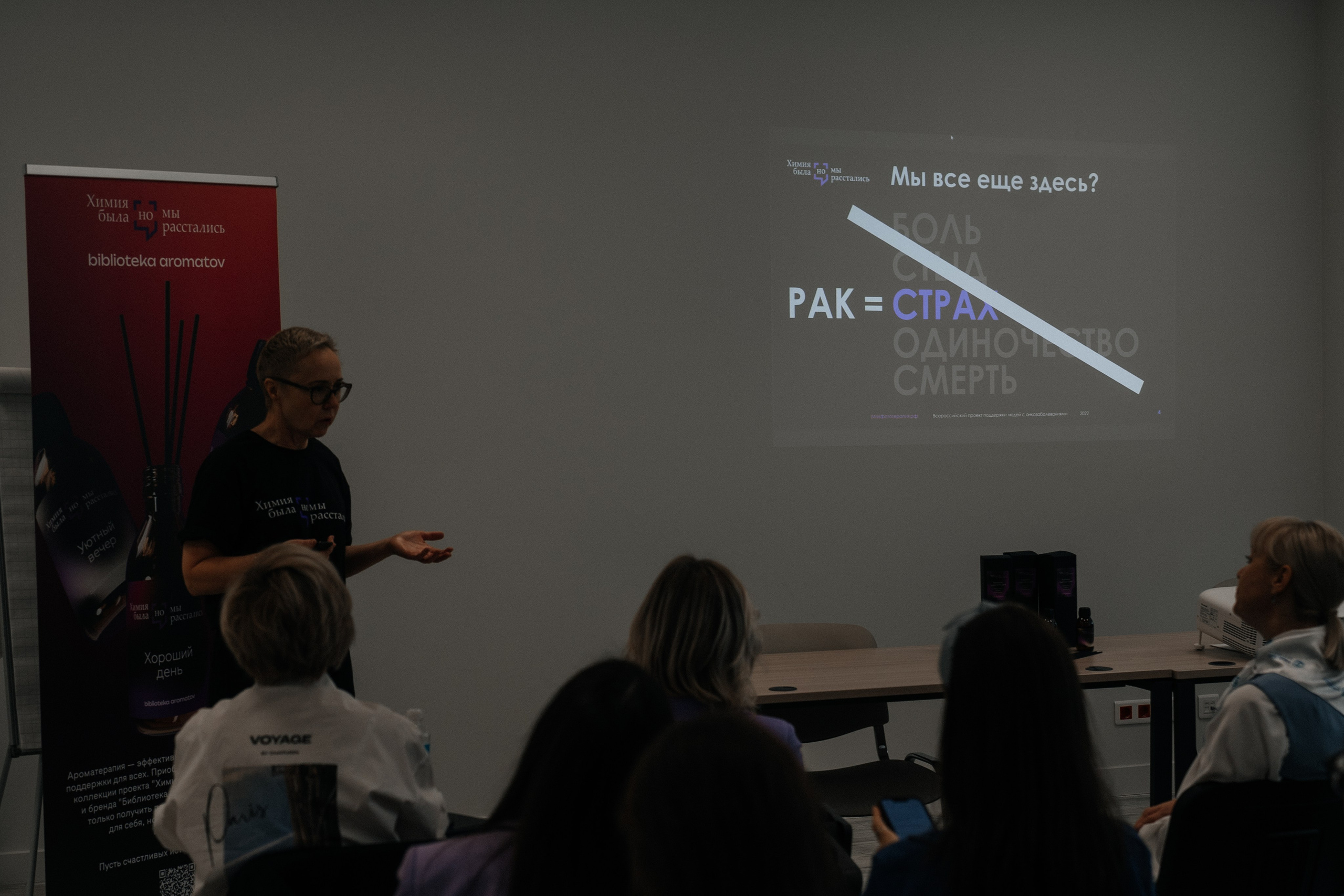 СКОЛКОВО_конференция Hadassah Medical. Семейный и репортажный фотограф в Москве Оксана Шилова