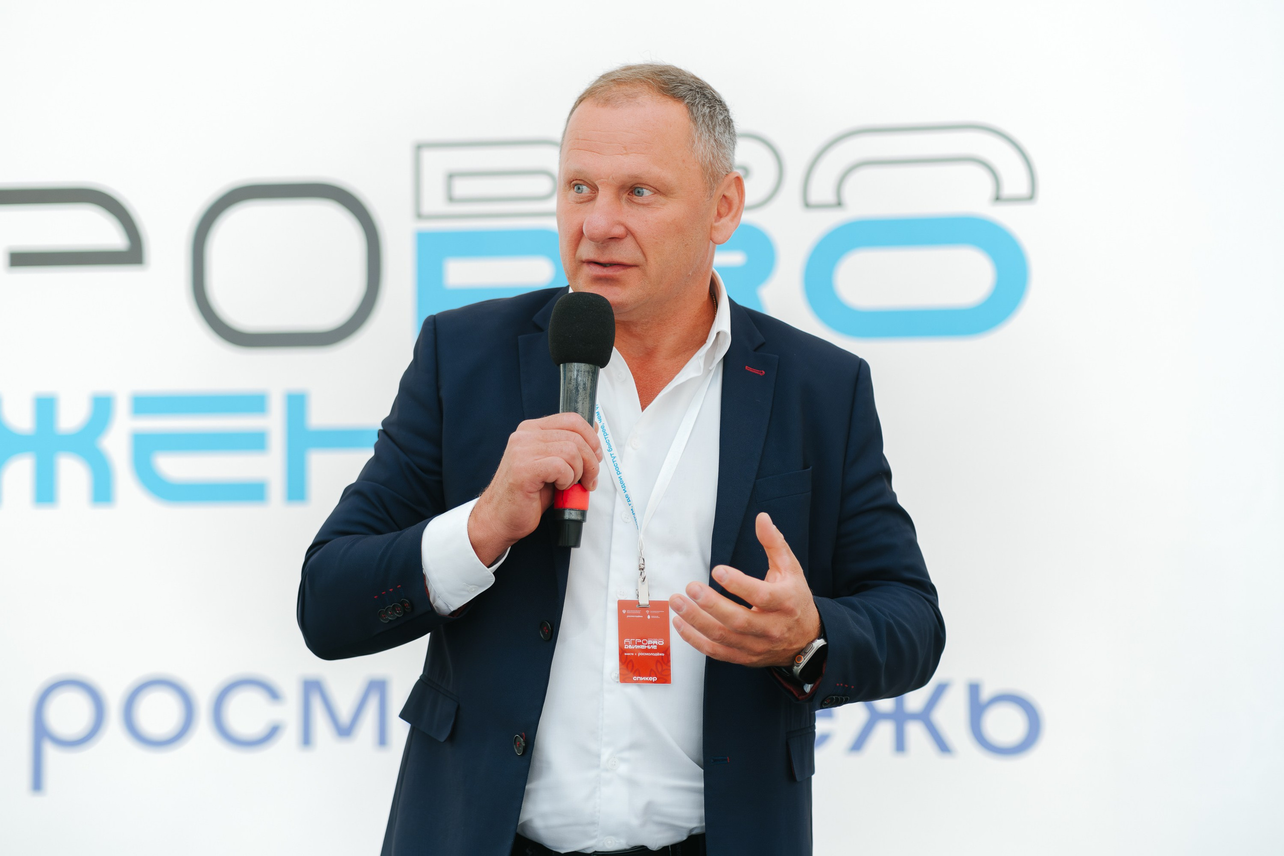 АГРО форум. Фуд и предметный фотограф Виталий Морозов г. Москва