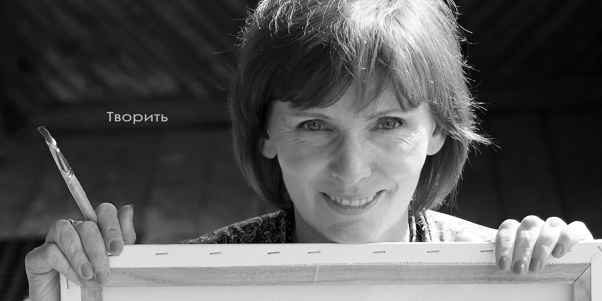 Портреты. ЗЕРКАЛО ГОРОДА — социальный фото- проект Нижнего Новгорода о счастье, любви и доброте друг к другу