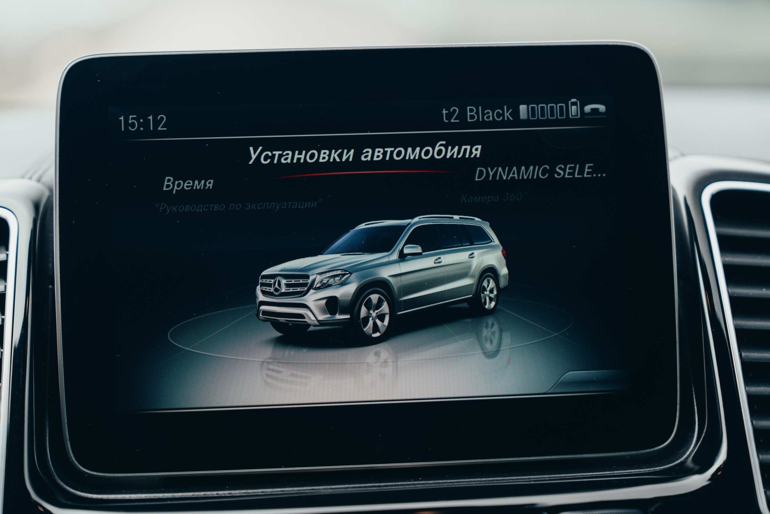 Mercedes-Benz GLS-Class 350 d. Идеальные портреты для соцсетей — Фотограф Ленар