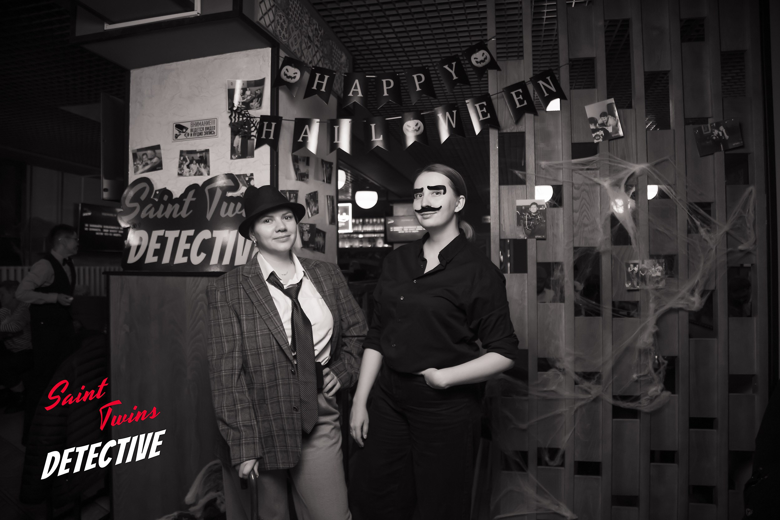 Saint Twins Detective. Кипятком Павлодар