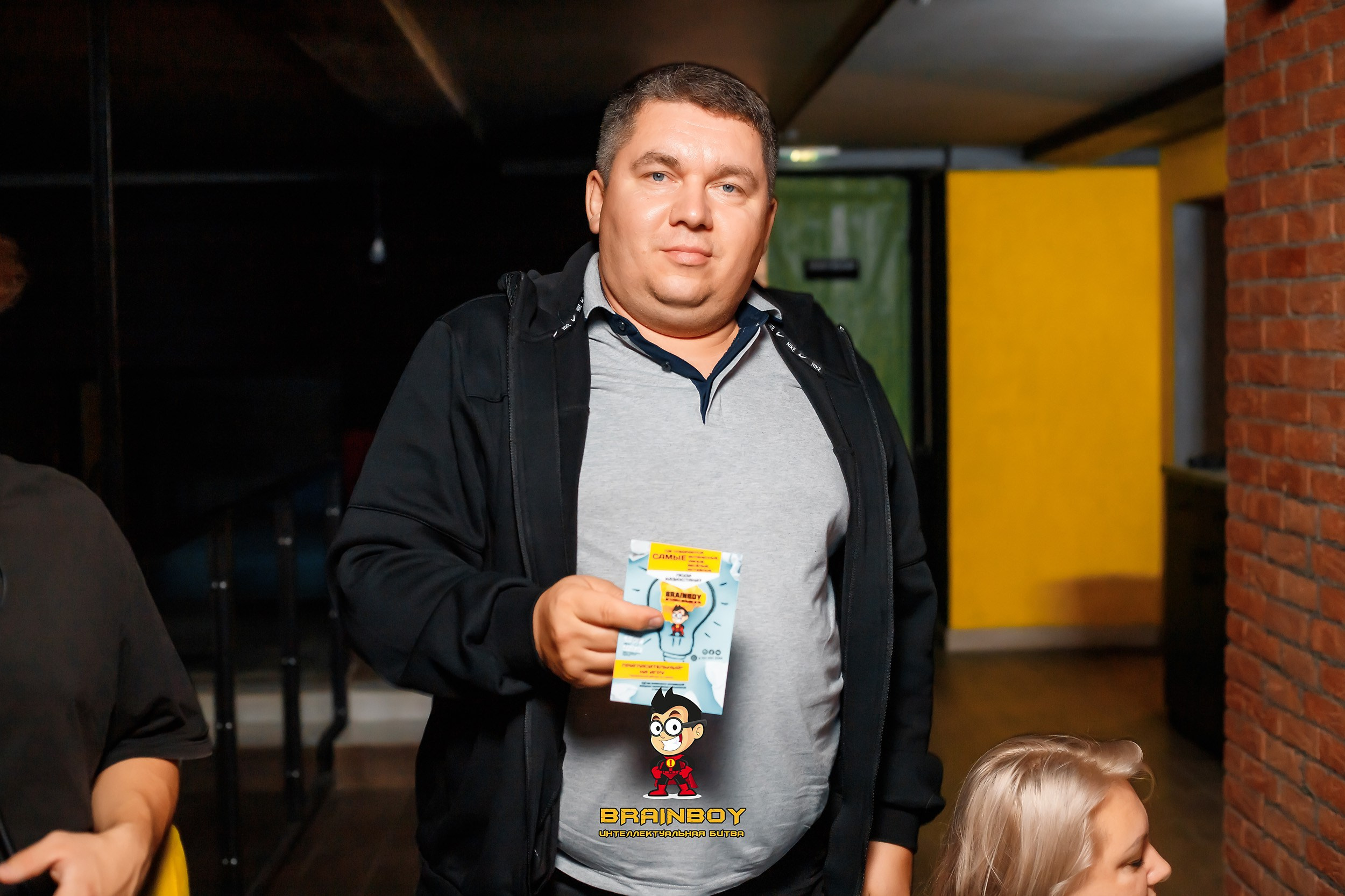 BrainBoy. Кипятком Павлодар