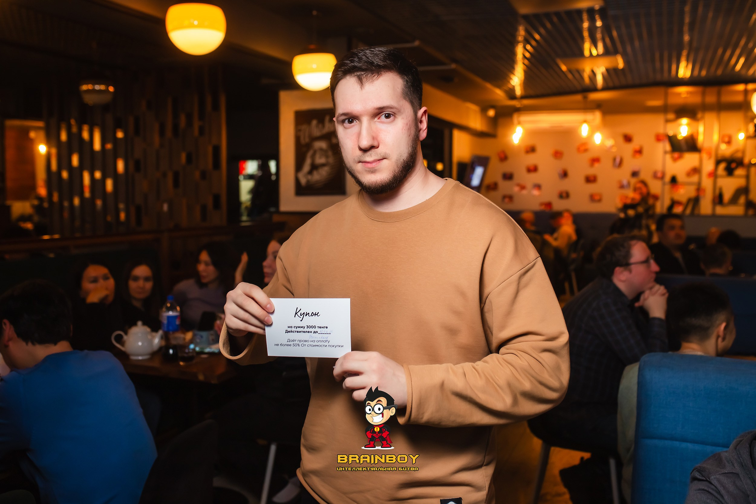 BrainBoy. Кипятком Павлодар