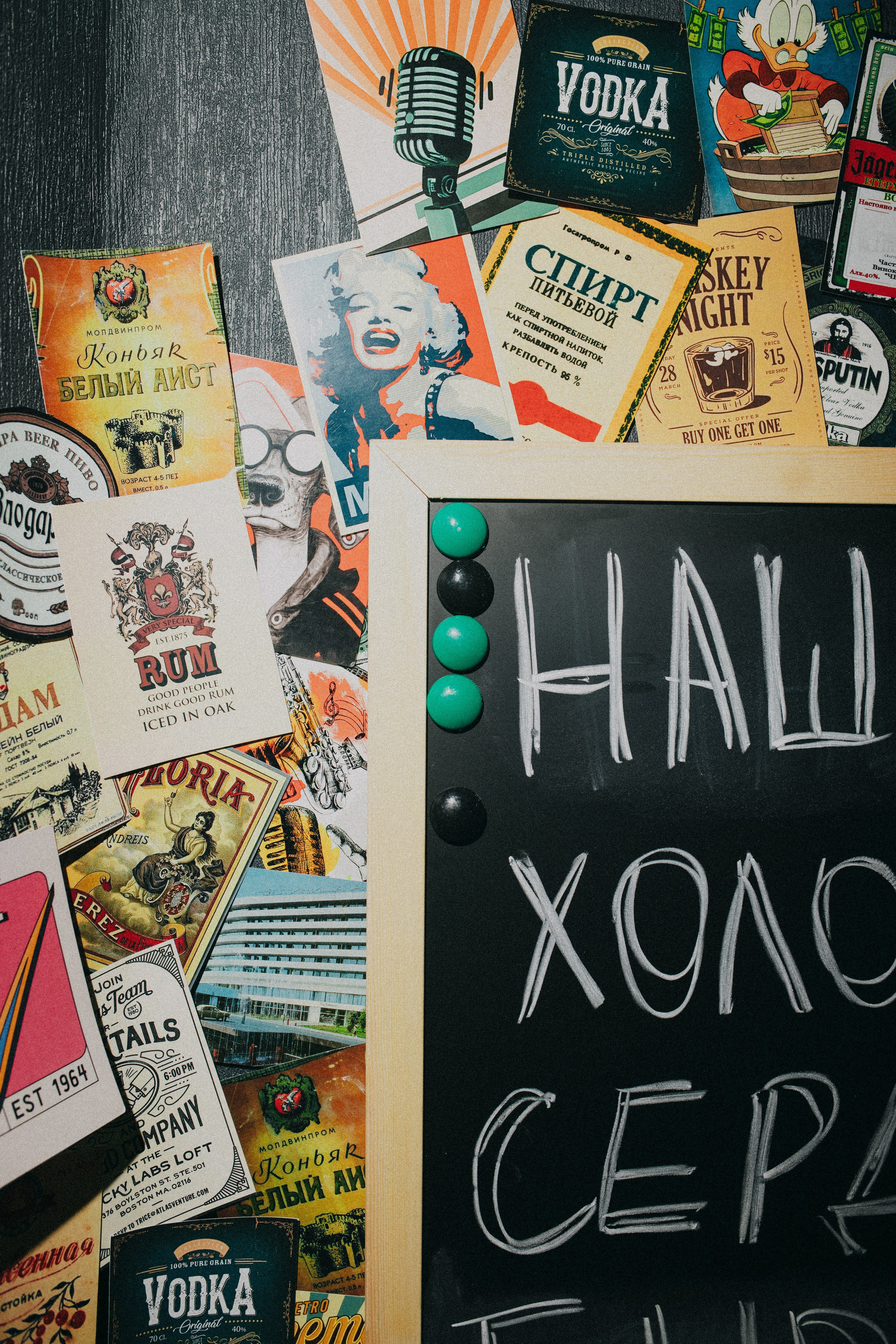 Остановка. Кипятком Павлодар