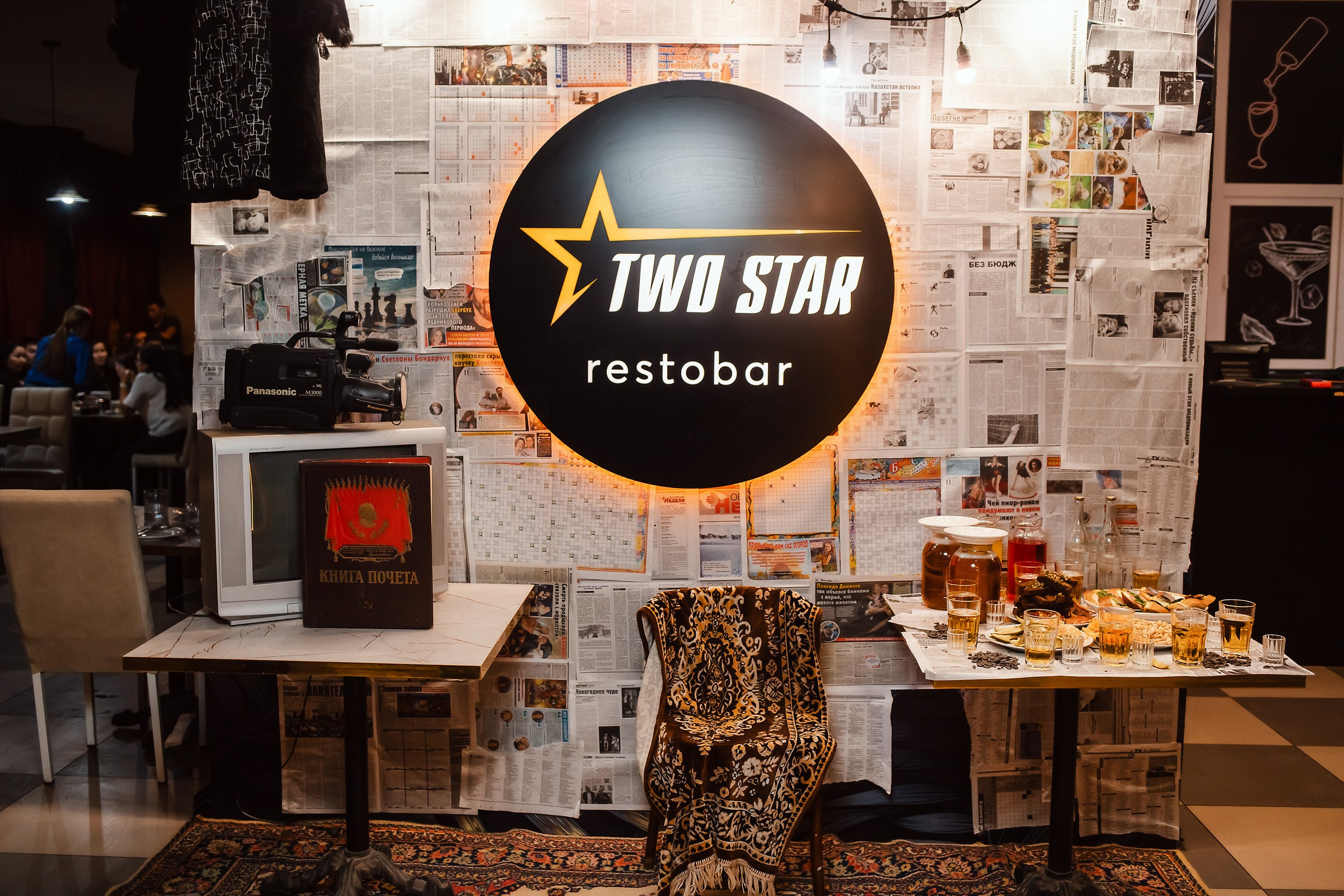 Two Star. Кипятком Павлодар