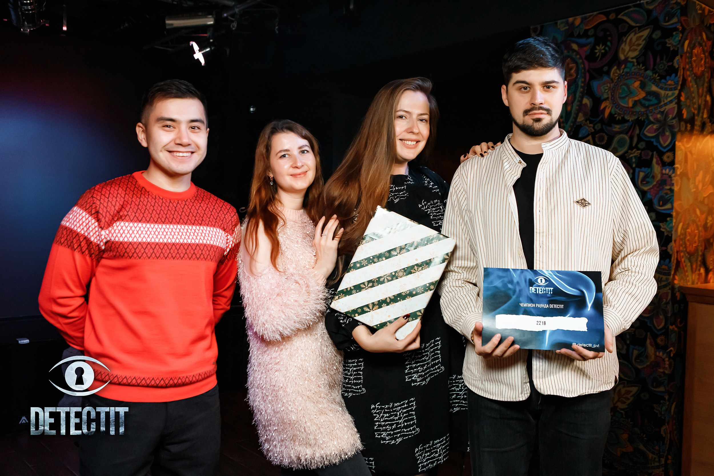 Detectit. Кипятком Павлодар