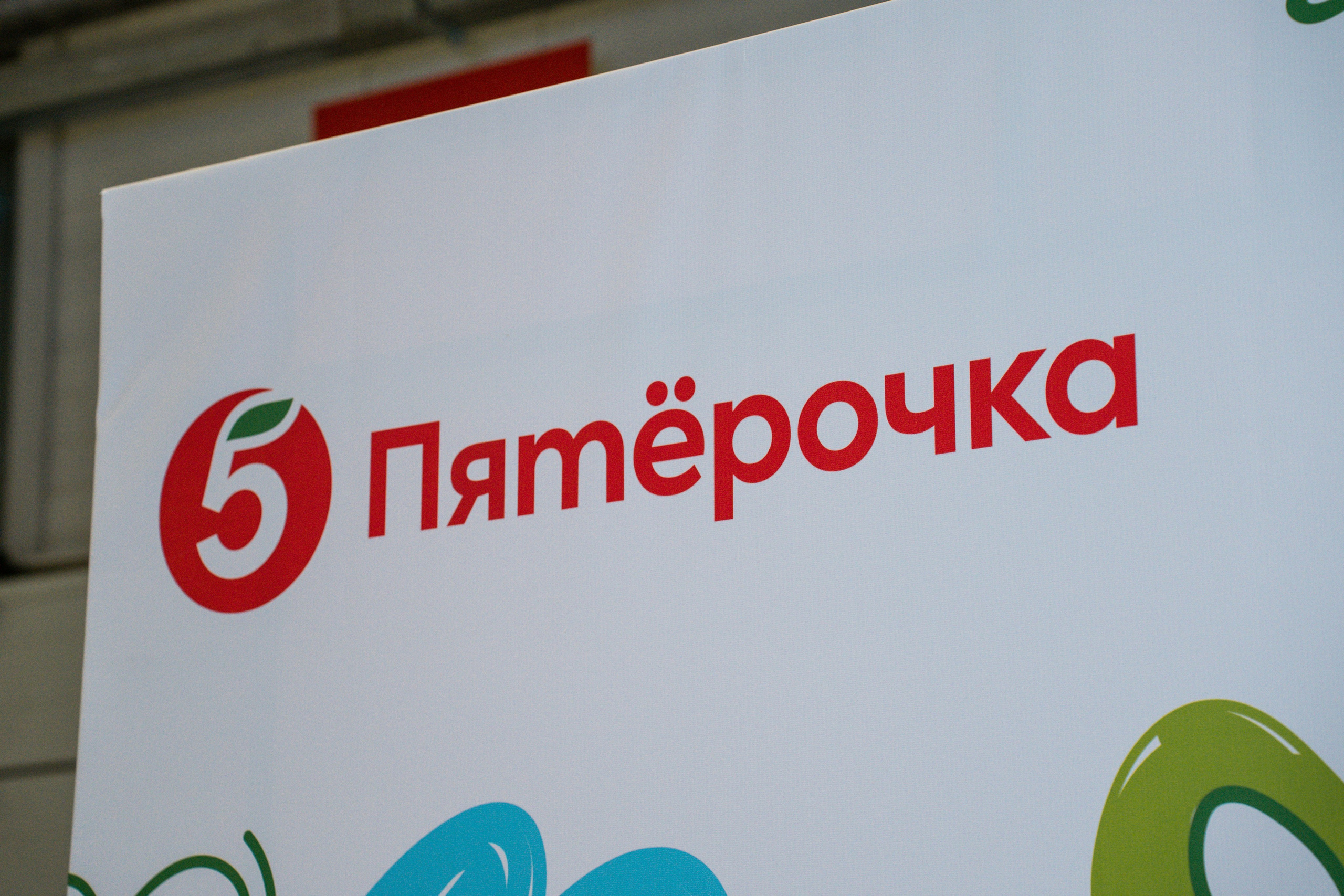 День детей в Пятерочке. Видеограф и Фотограф в Челябинске Ксения и Владимир Рюмины