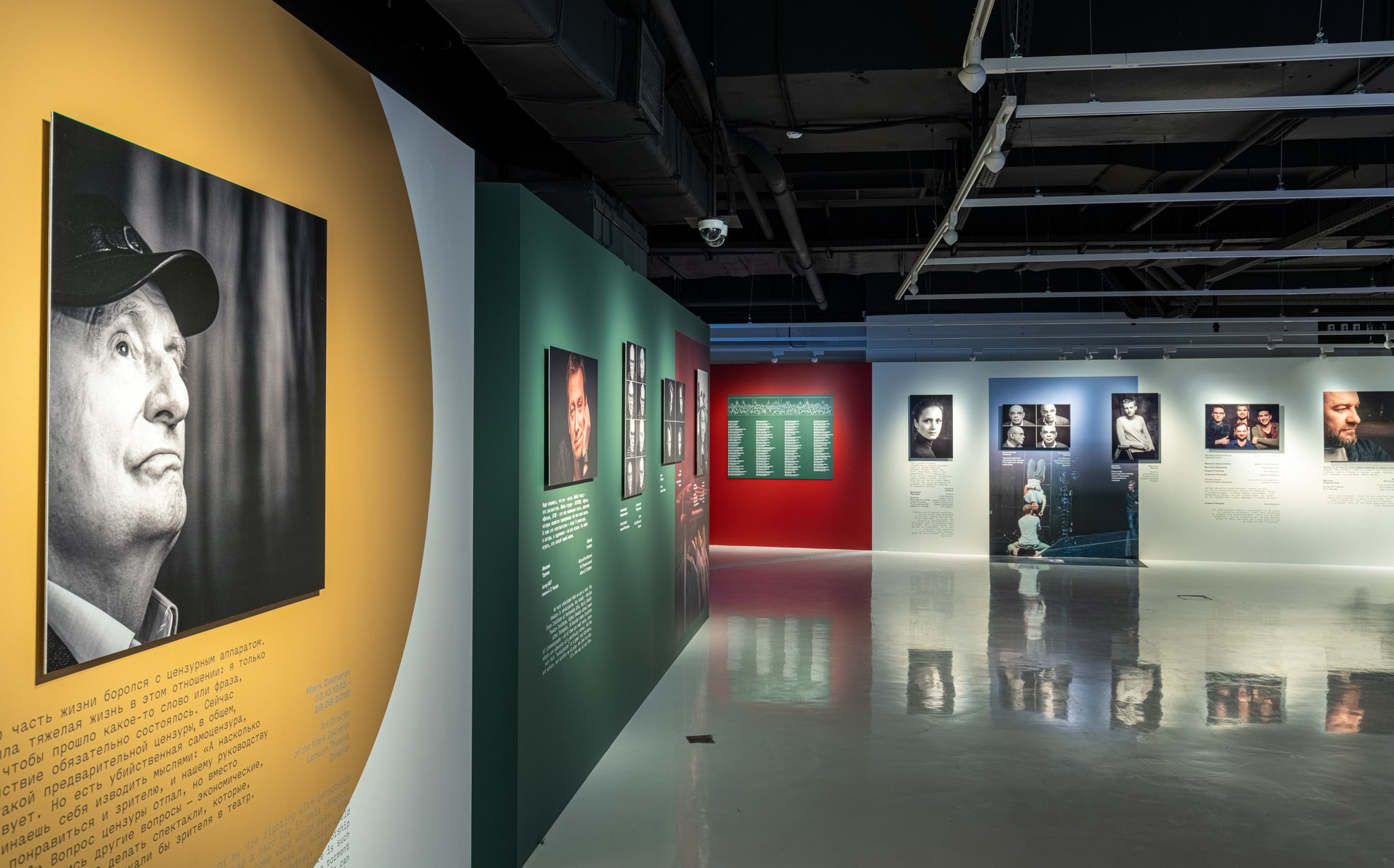 Выставка «Год театра. Занавес!», Зарядье, для Агния Стерлигова (Планета 9). Фотограф Василий Буланов