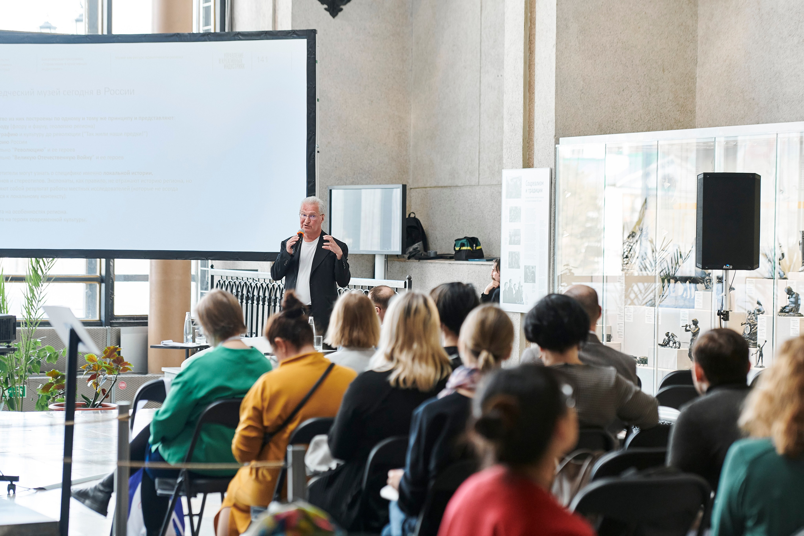 Всероссийская лаборатория культурных проектов «Culturalica» в ЕМИИ. Фотограф Постольник Дарья