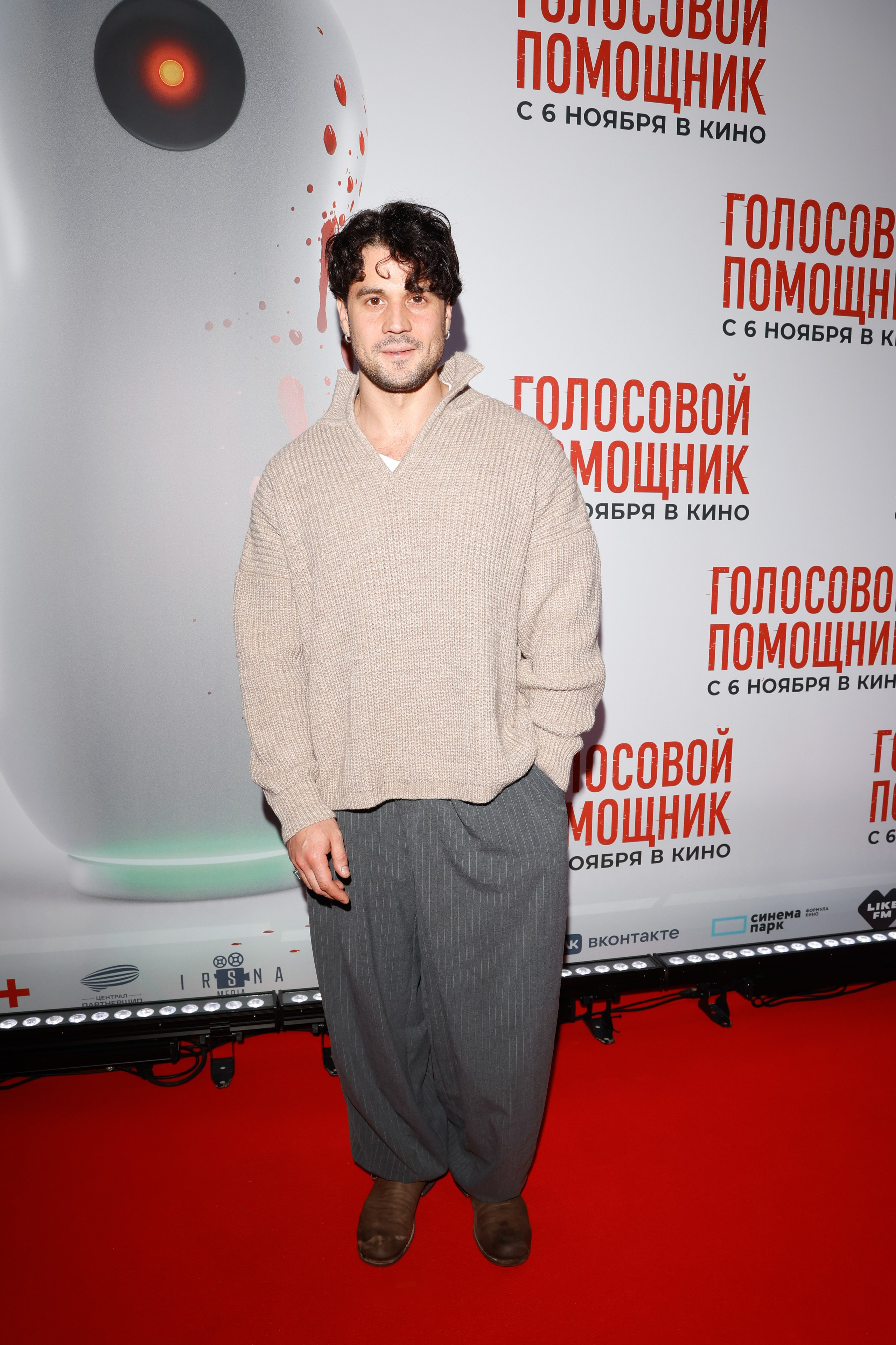 ГОЛОСОВОЙ ПОМОЩНИК. Nikolskayasecular