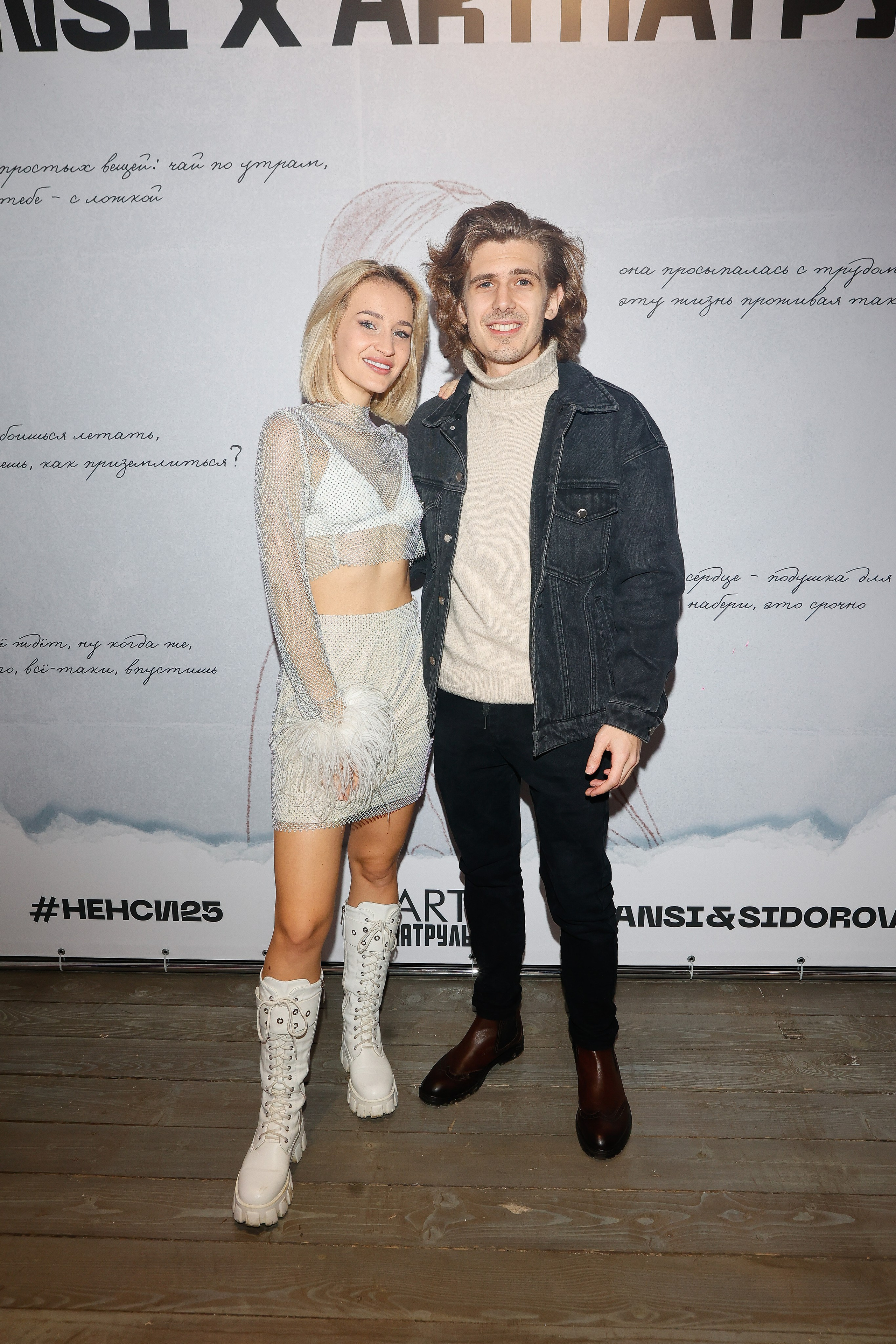 NANSI. Nikolskayasecular