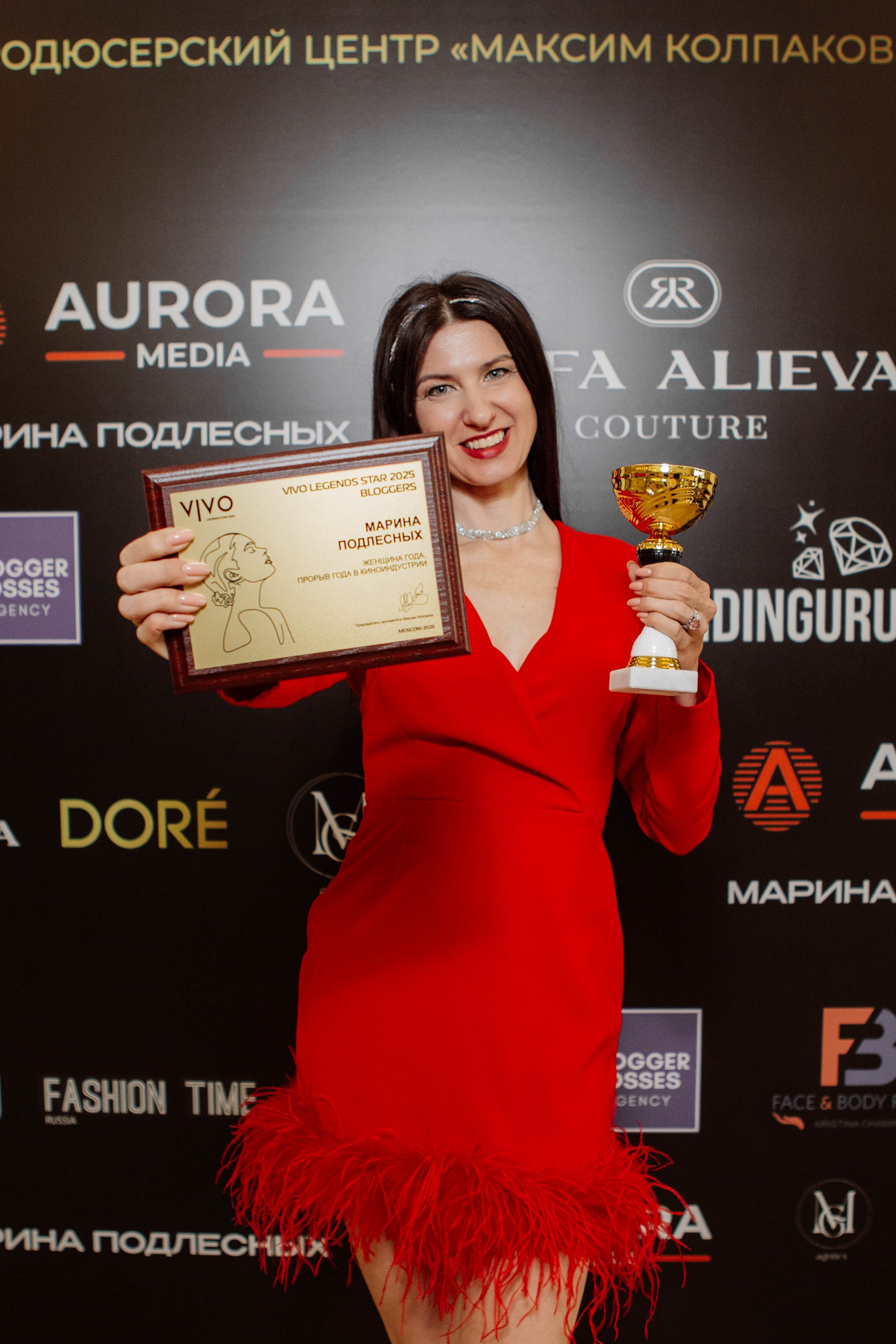 ЖЕНЩИНА ГОДА / BLOGGER PARTY 2025. Репортажный фотограф Москва (детские праздники, квизы, концерты, дни рождения, свадьбы)