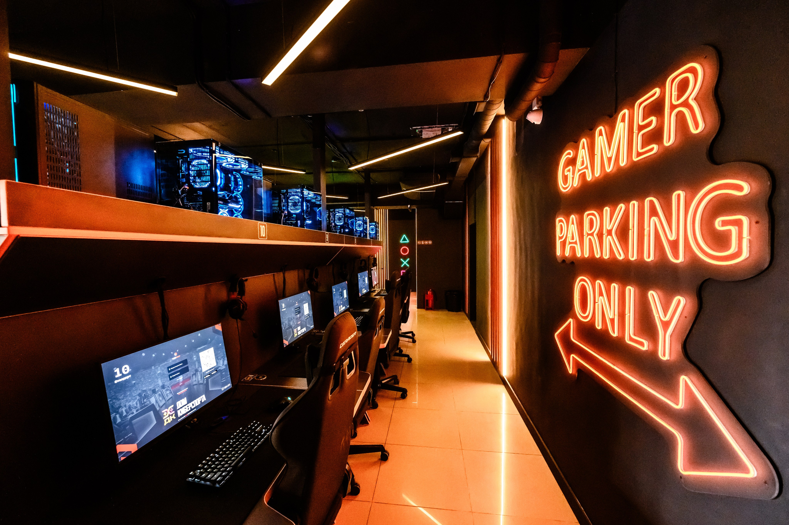 Дом киберспорта. Евгений Уфаев, фотограф