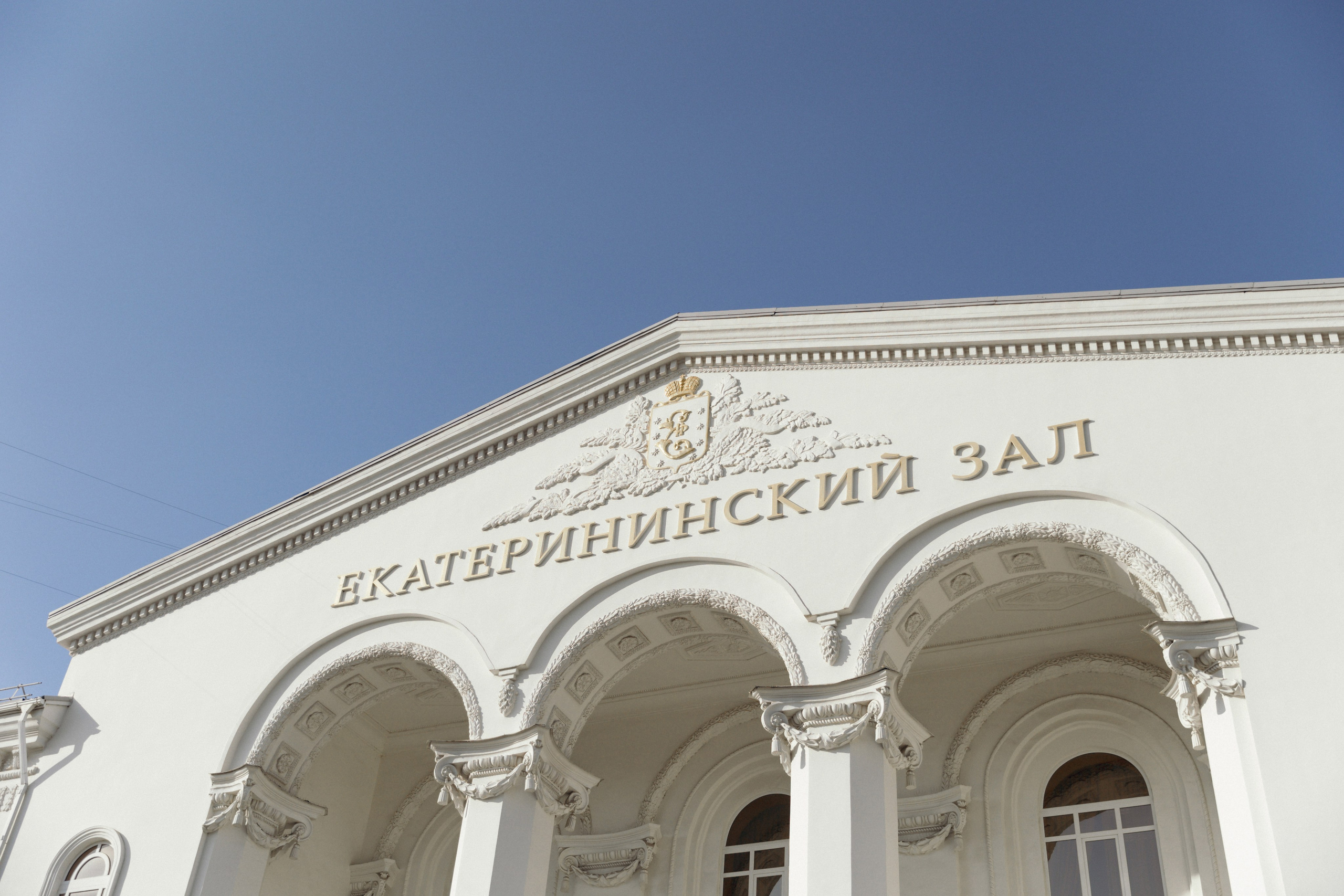 Арина и Александр, 11/10/ 2024. Свадебный  и семейный фотограф в Краснодаре