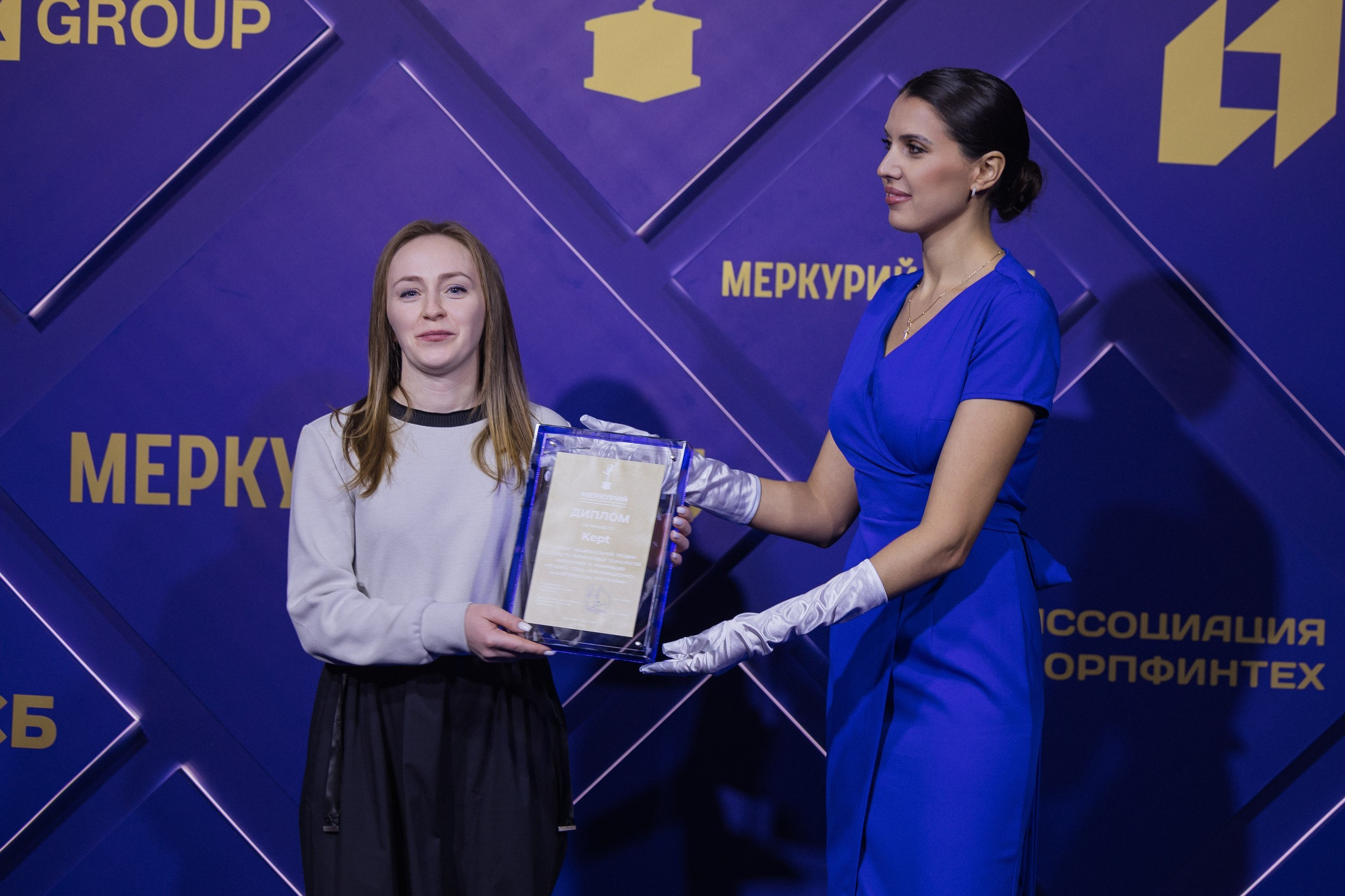 Премия «Меркурий-2025». Ассоциация КорпФинТех