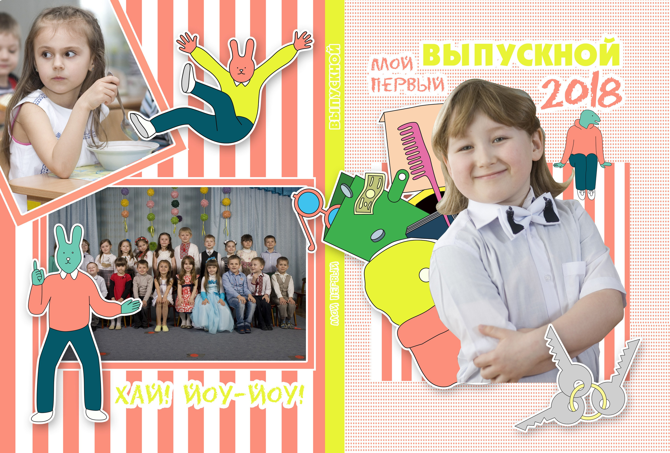 Ягодка. Свадебный семейный детский фотограф в Санкт Петербурге Аделина Тимошен