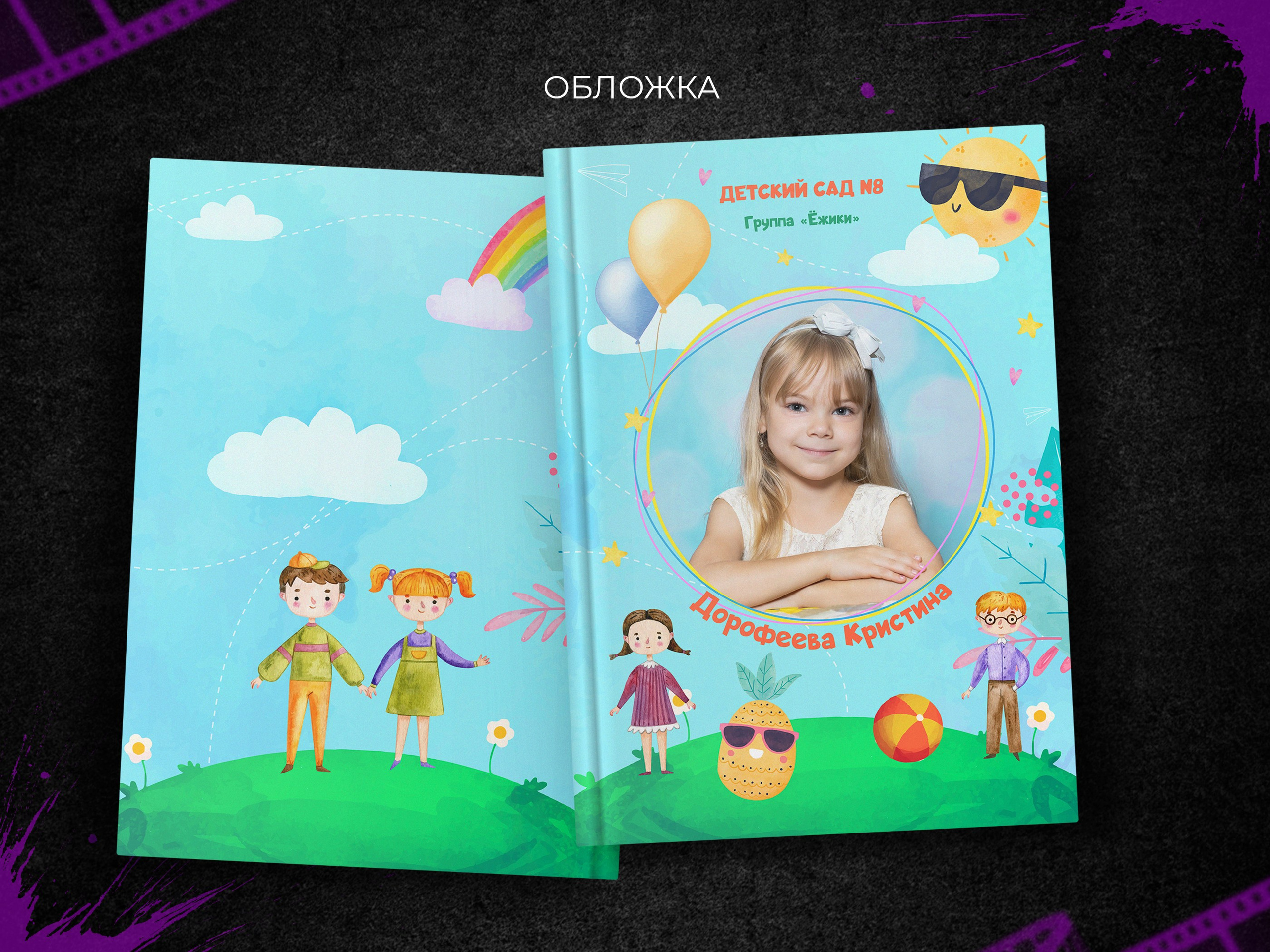 Лето. Выпускные фотоальбомы в Пензе