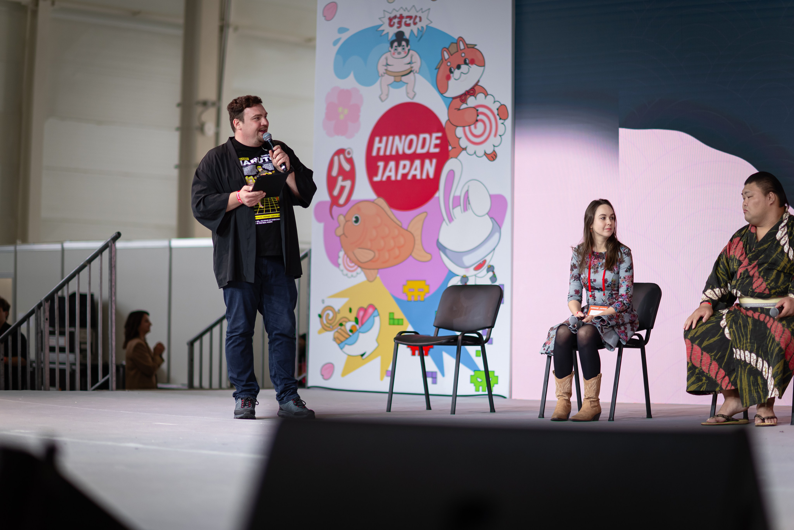Hinode 2025. Главная